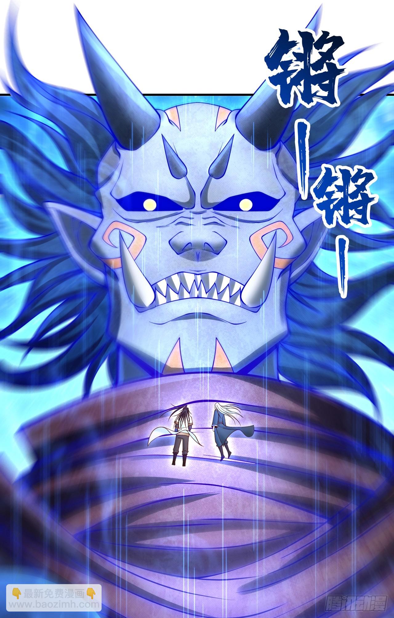 🍘我被困在同一天十万年 第273话 你还不是他的对手！ 第9页