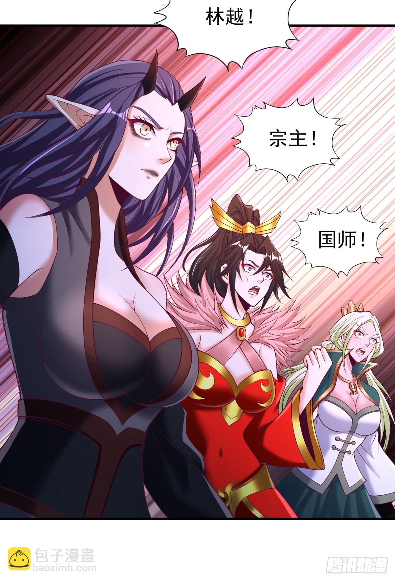 🍘我被困在同一天十万年 第275话 这就是死亡的感觉吗 第20页
