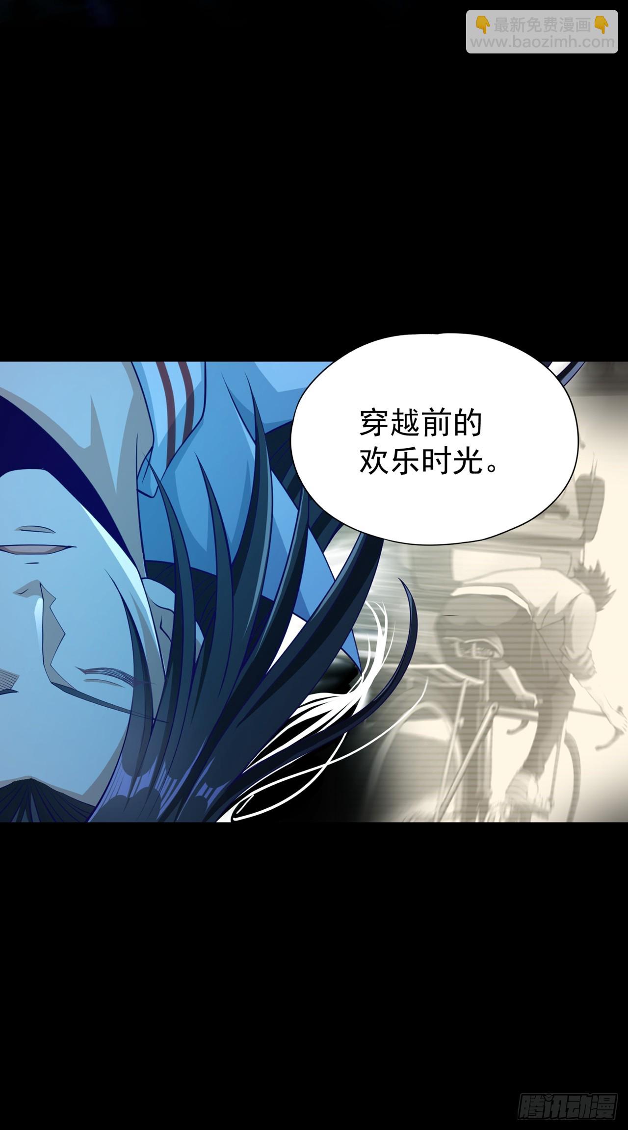🍘我被困在同一天十万年 第275话 这就是死亡的感觉吗 第29页