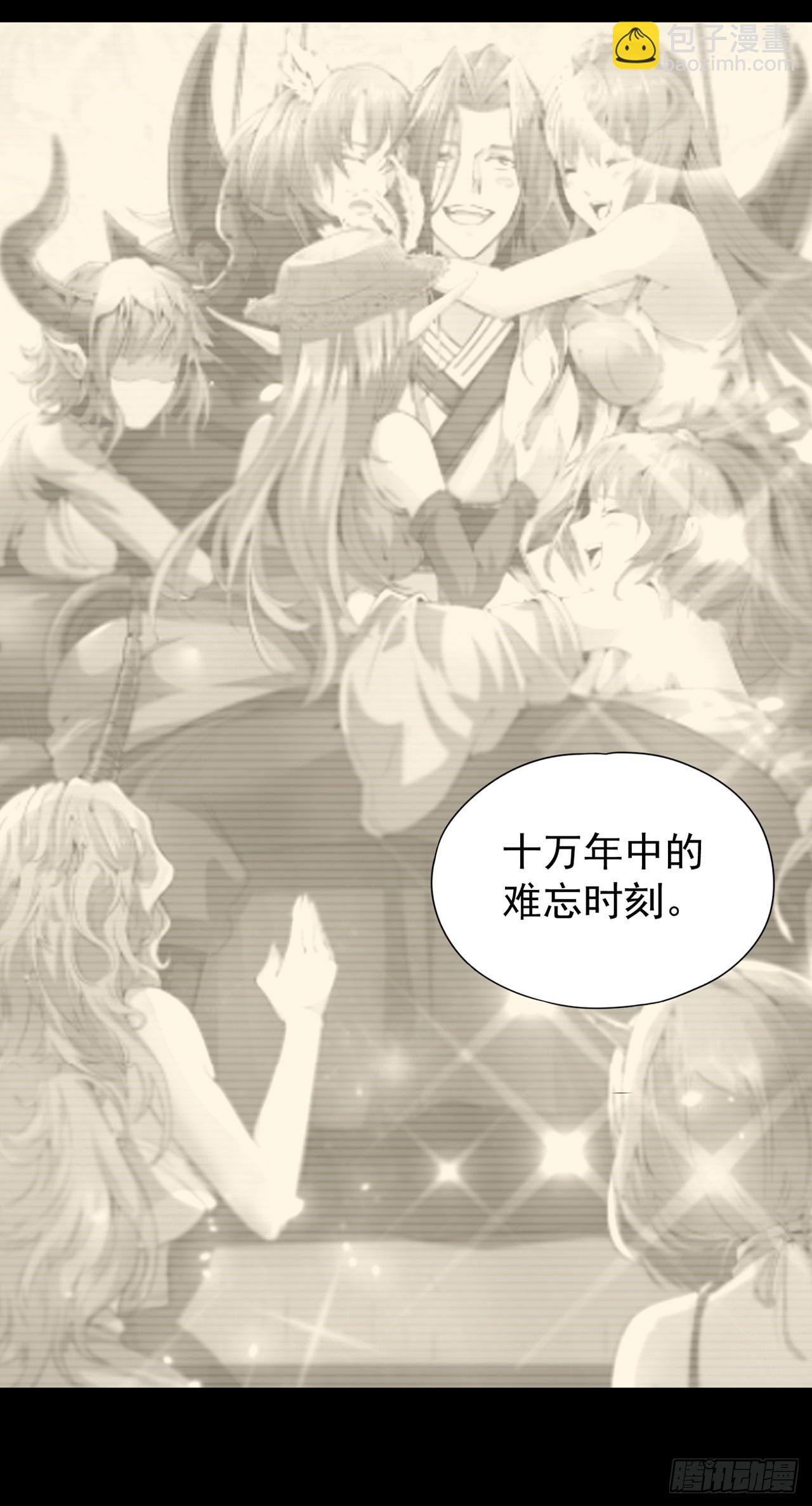 🍘我被困在同一天十万年 第275话 这就是死亡的感觉吗 第30页
