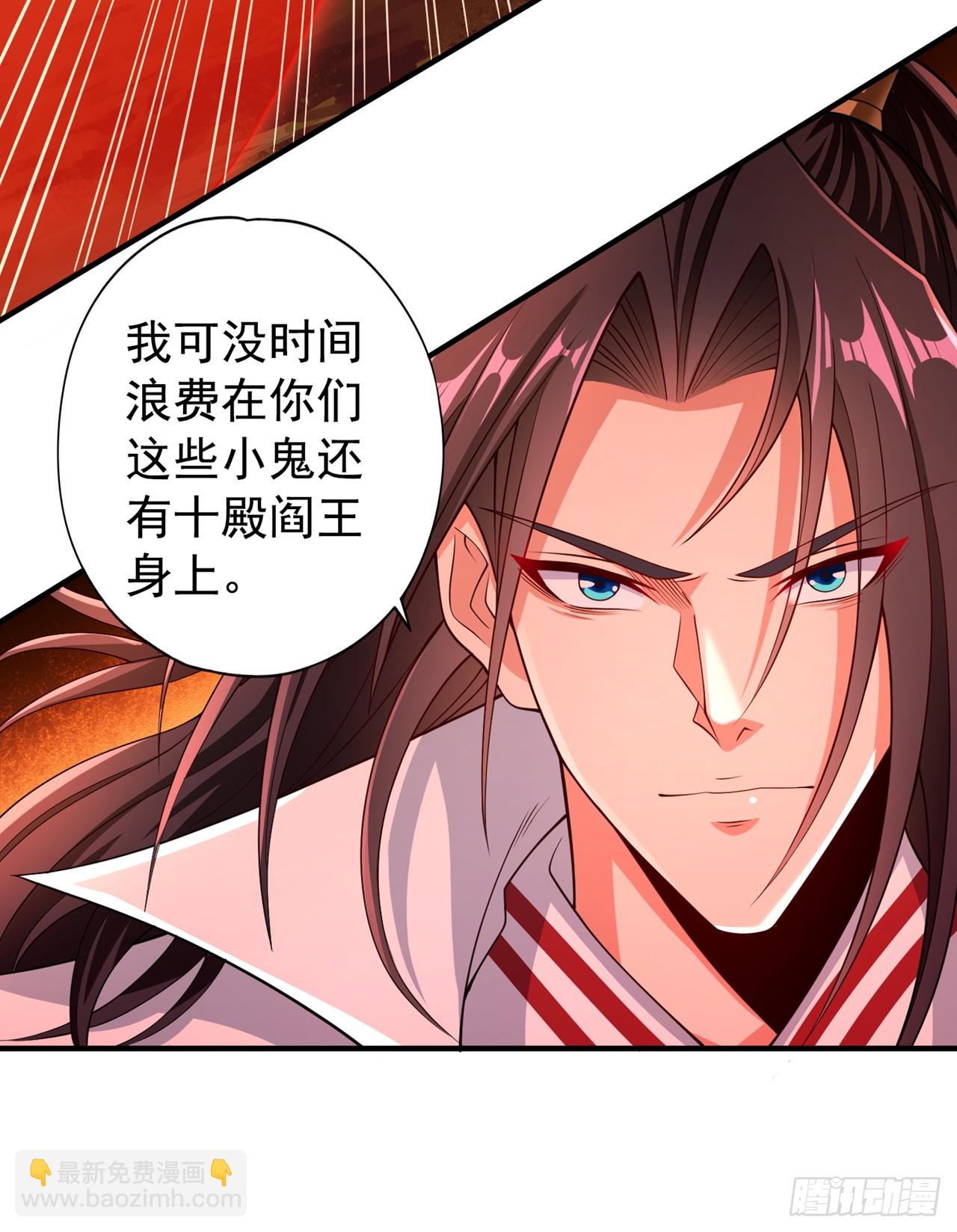 🍘我被困在同一天十万年 第275话 这就是死亡的感觉吗 第42页