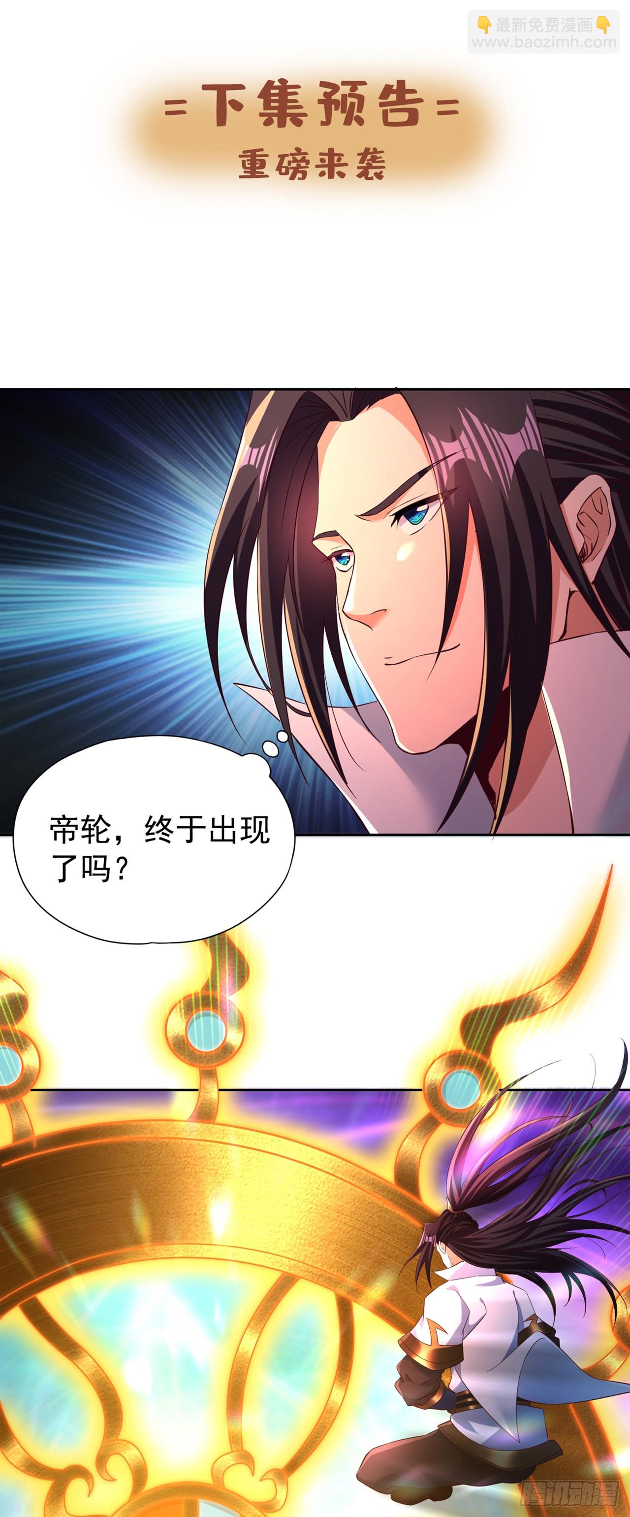 🍘我被困在同一天十万年 第275话 这就是死亡的感觉吗 第43页