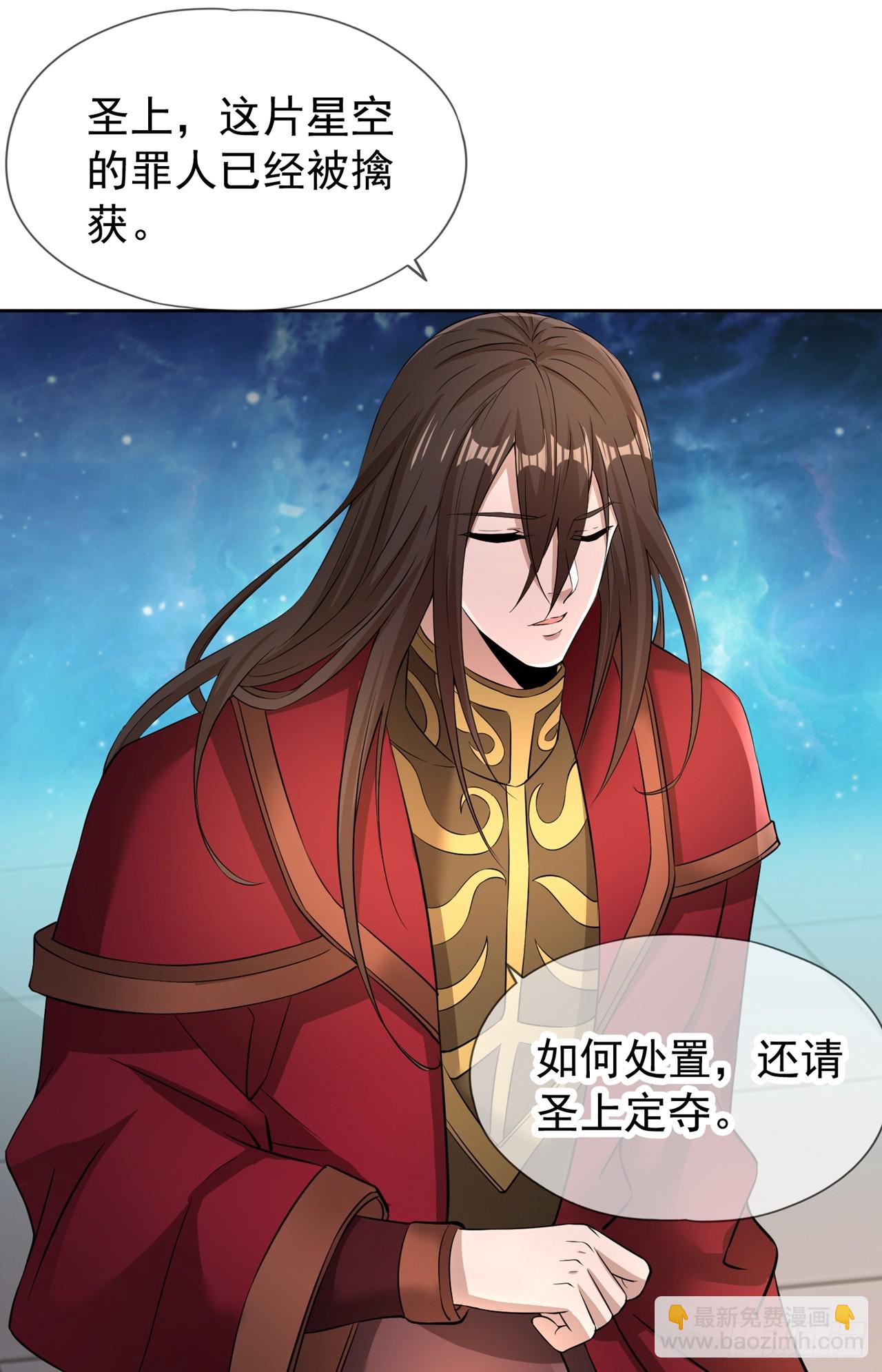 🍘我被困在同一天十万年 第277话 就这点程度吗？！ 第10页
