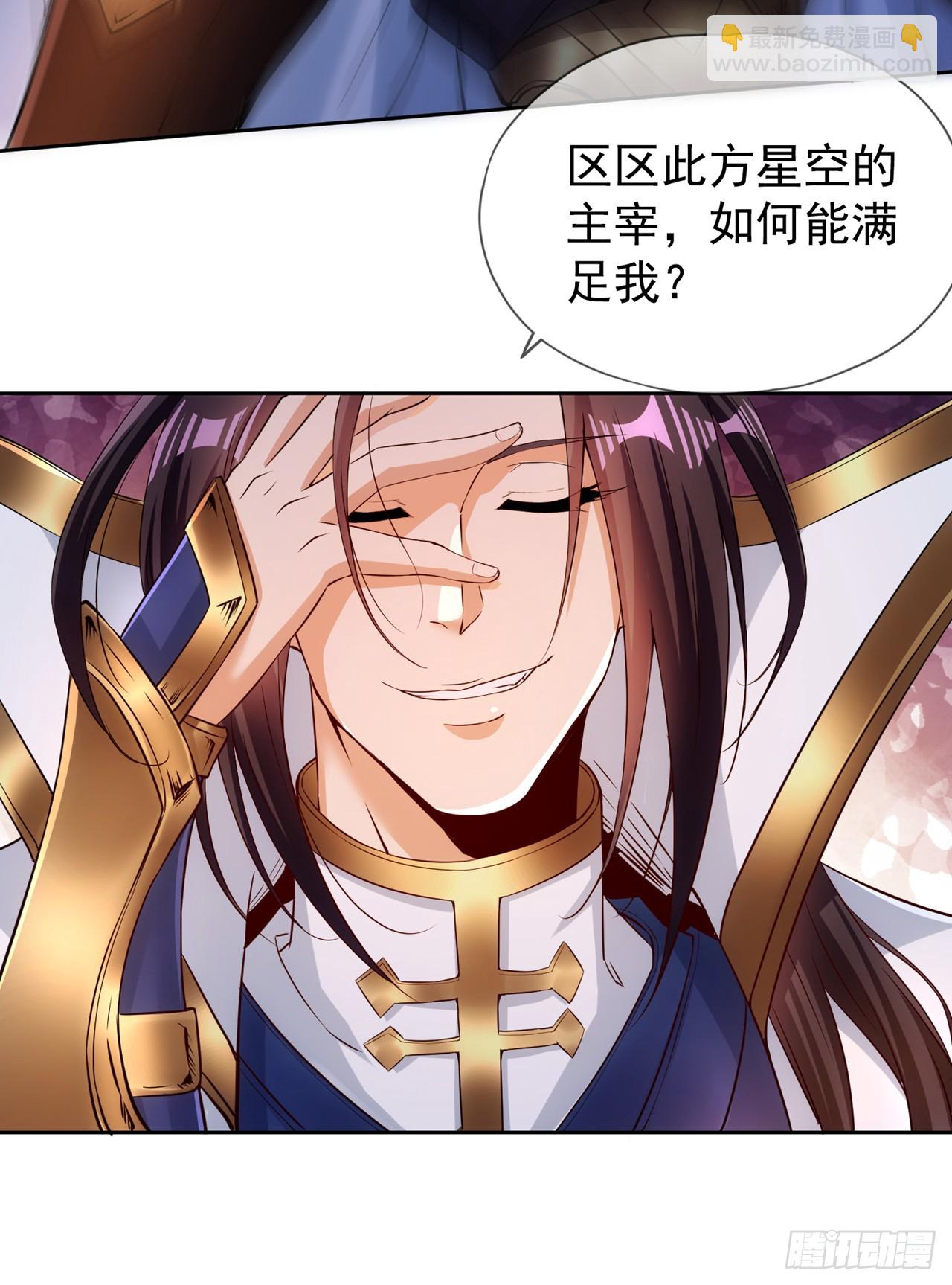 🍘我被困在同一天十万年 第277话 就这点程度吗？！ 第15页