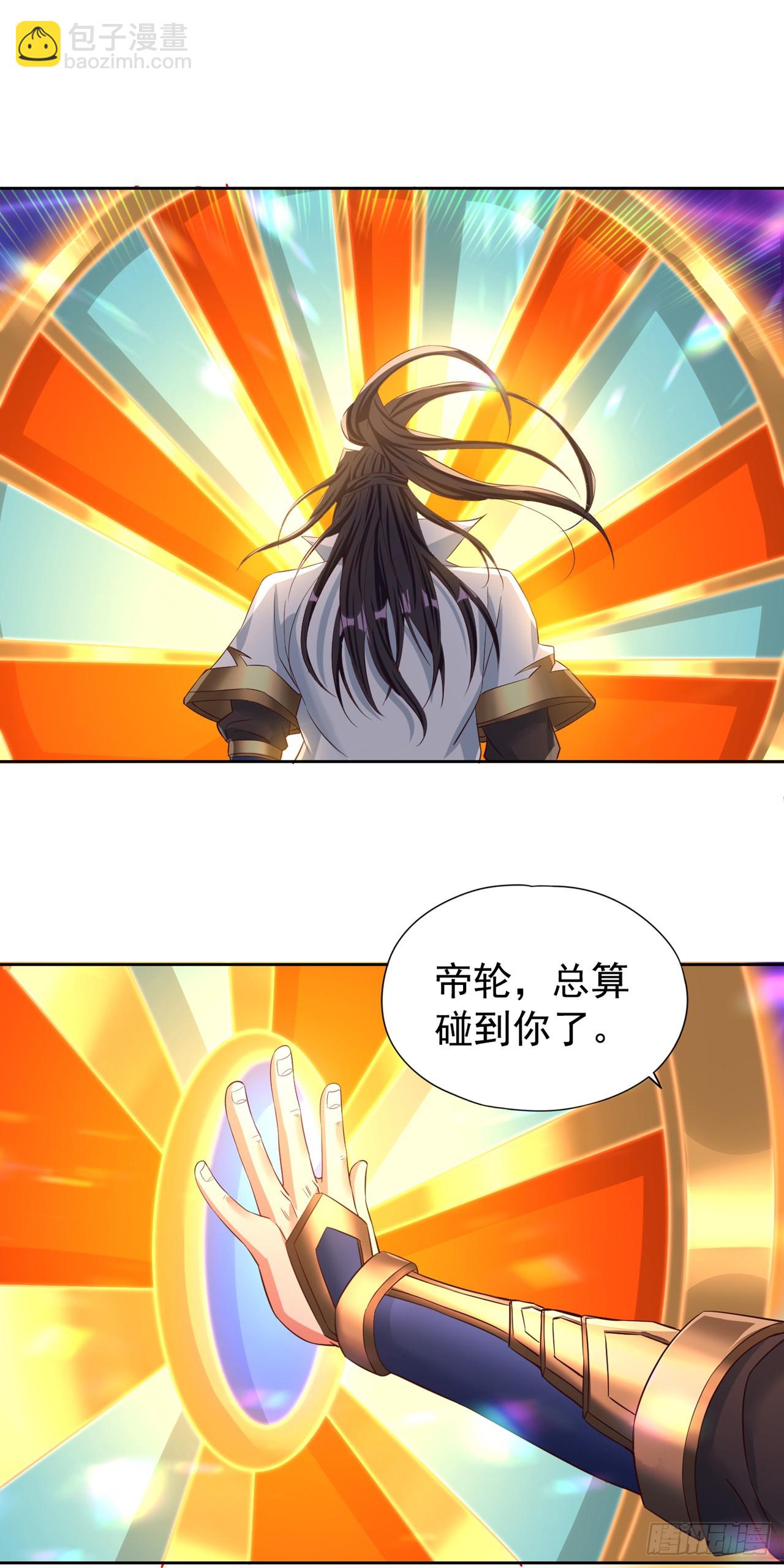 🍘我被困在同一天十万年 第277话 就这点程度吗？！ 第17页