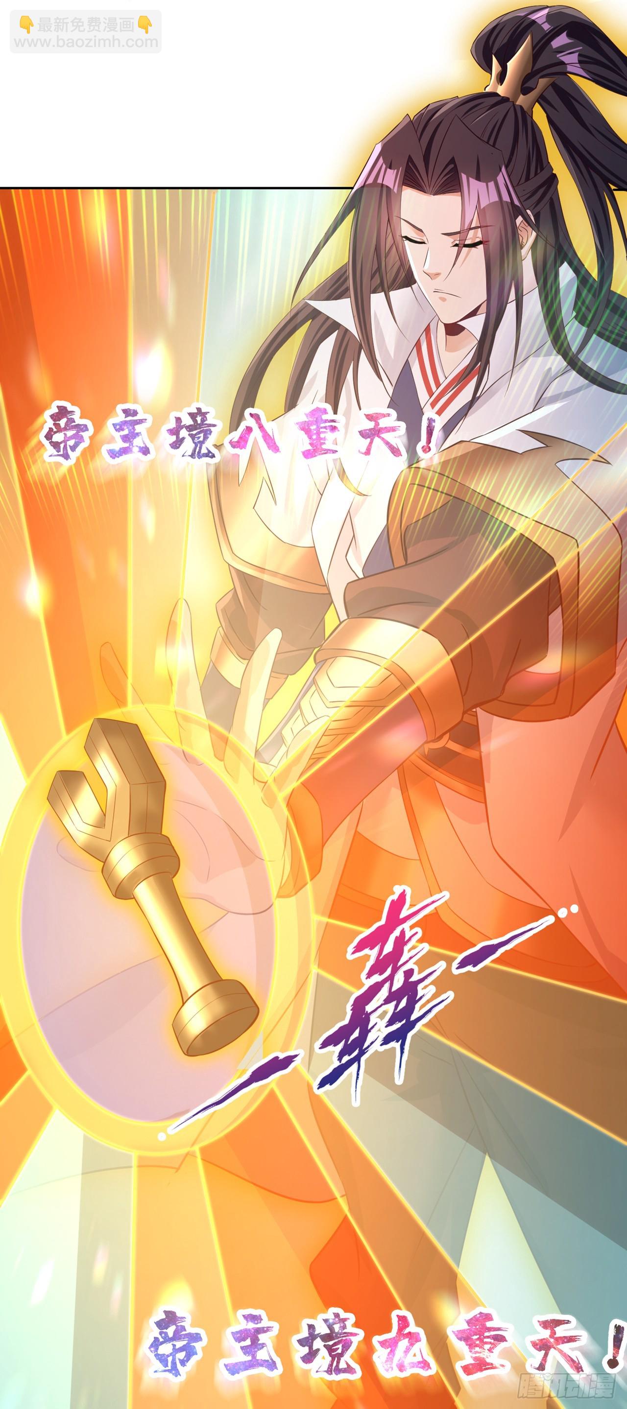 🍘我被困在同一天十万年 第277话 就这点程度吗？！ 第18页