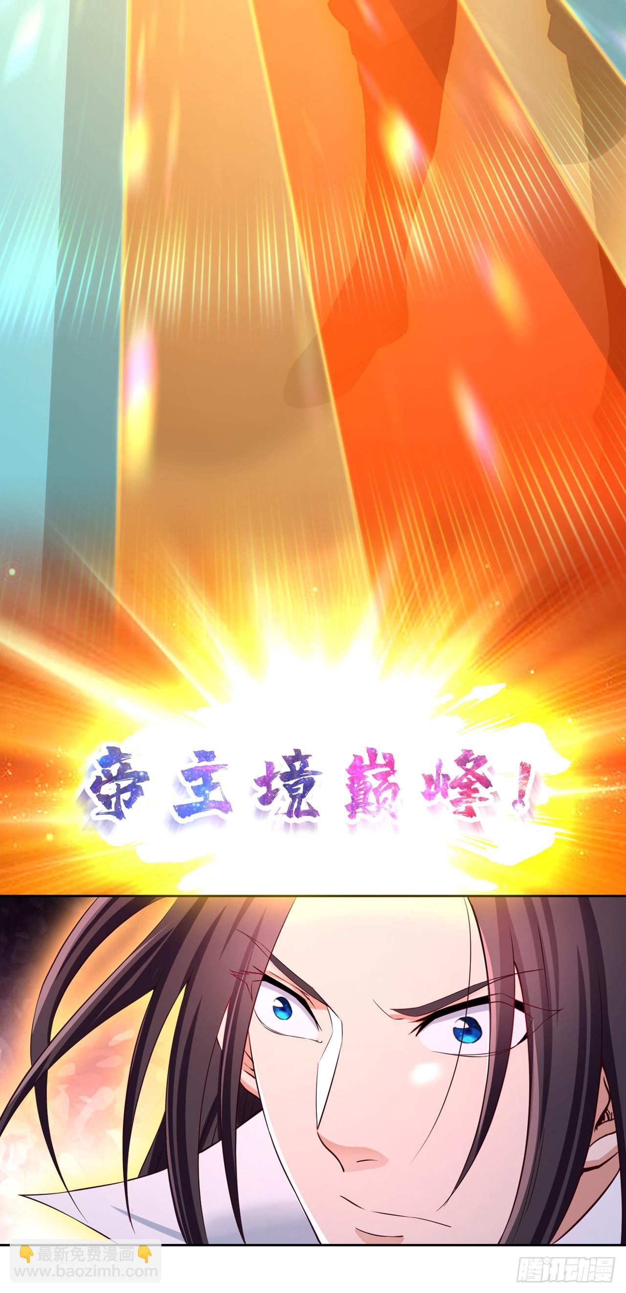🍘我被困在同一天十万年 第277话 就这点程度吗？！ 第19页