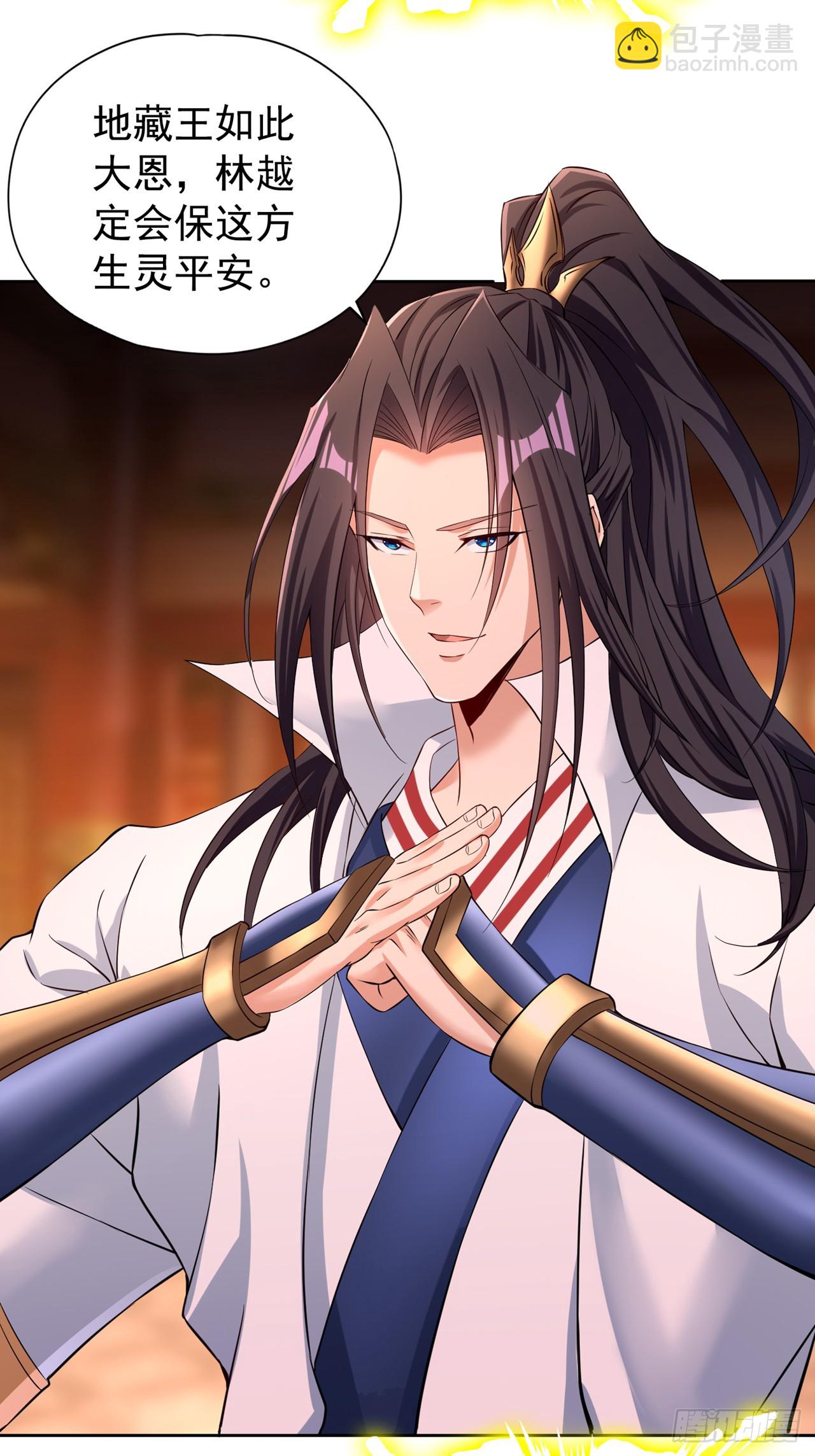 🍘我被困在同一天十万年 第277话 就这点程度吗？！ 第23页