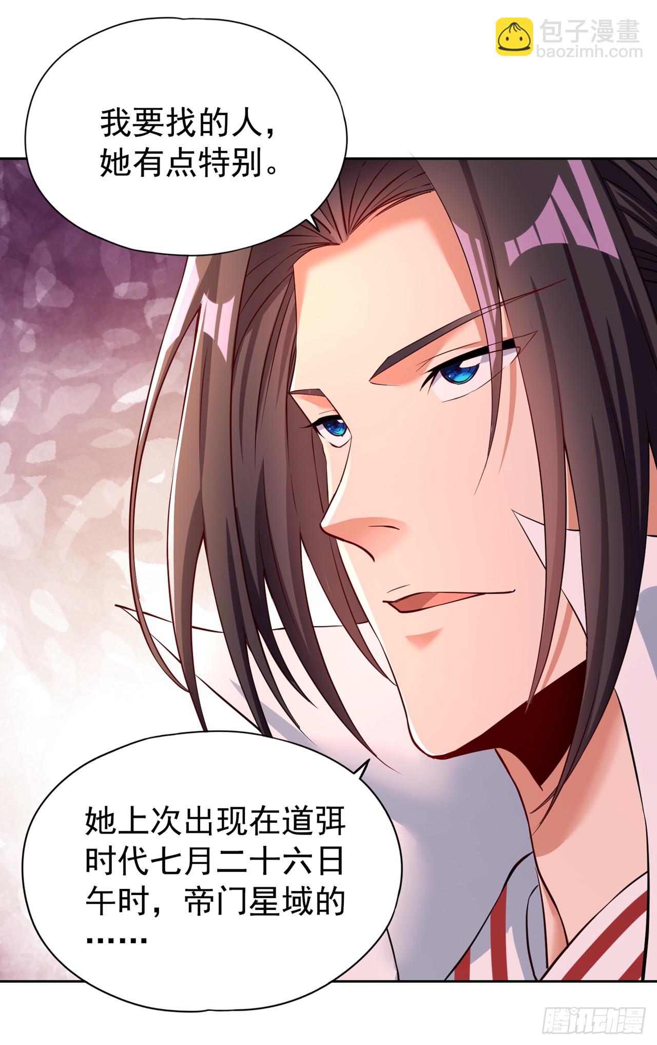 🍘我被困在同一天十万年 第277话 就这点程度吗？！ 第25页