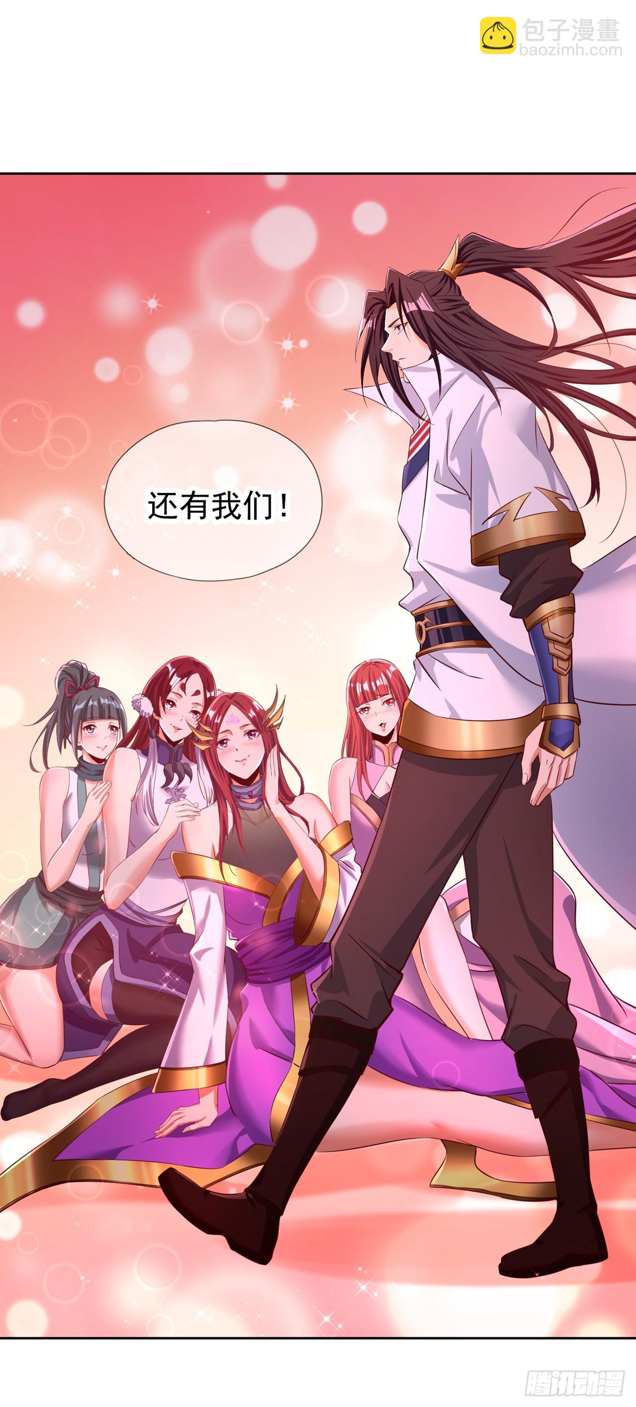 🍘我被困在同一天十万年 第277话 就这点程度吗？！ 第3页