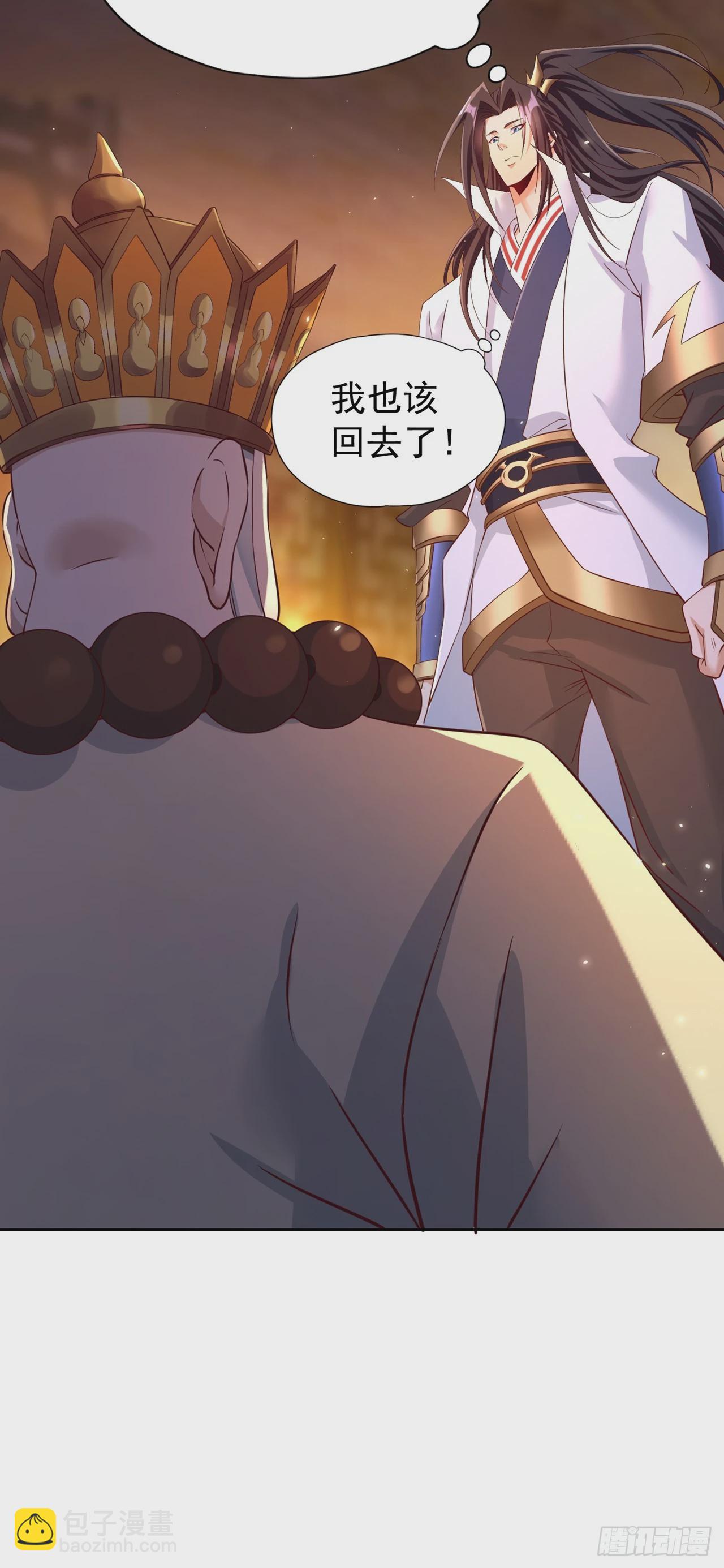 🍘我被困在同一天十万年 第277话 就这点程度吗？！ 第36页