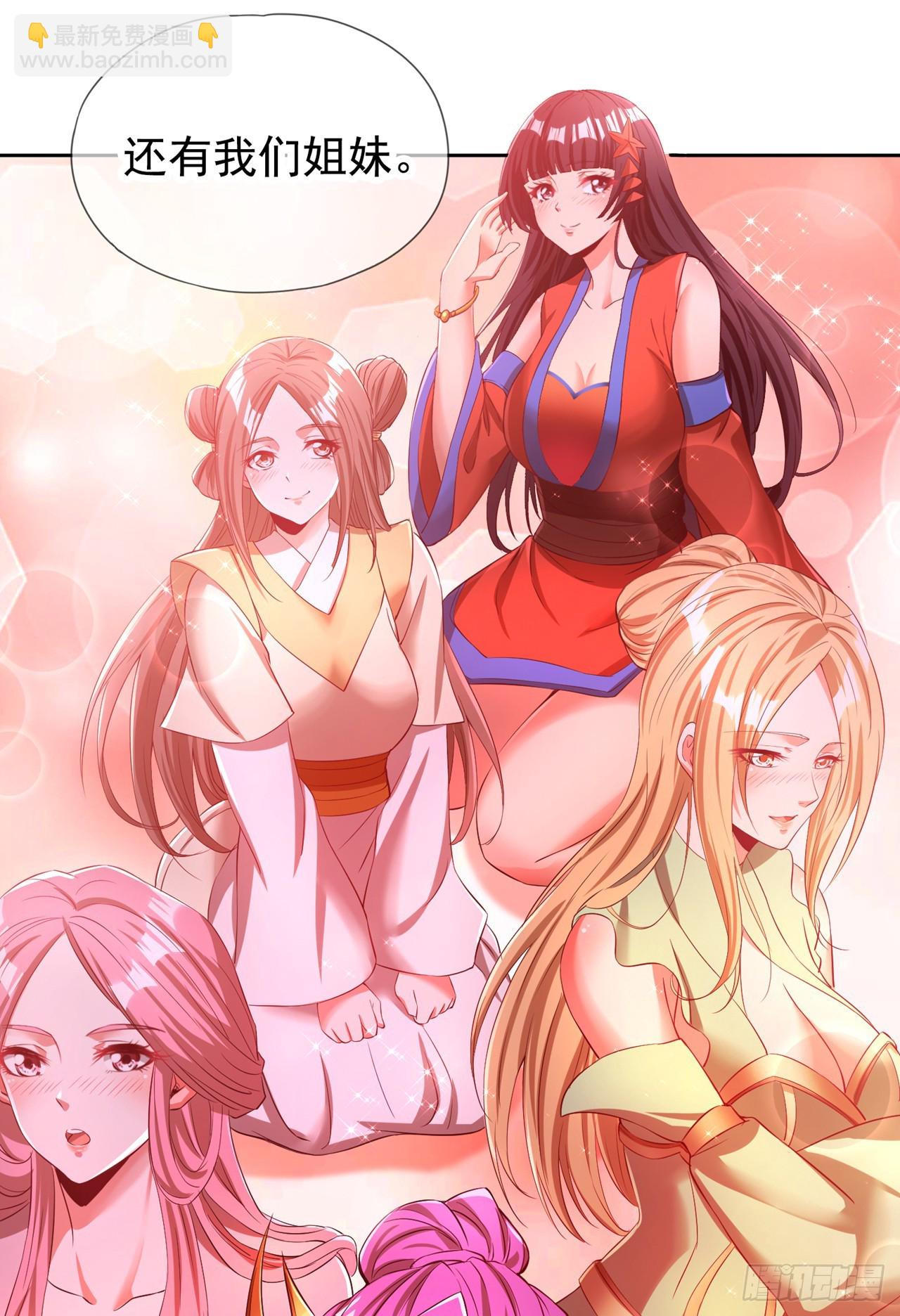 🍘我被困在同一天十万年 第277话 就这点程度吗？！ 第4页