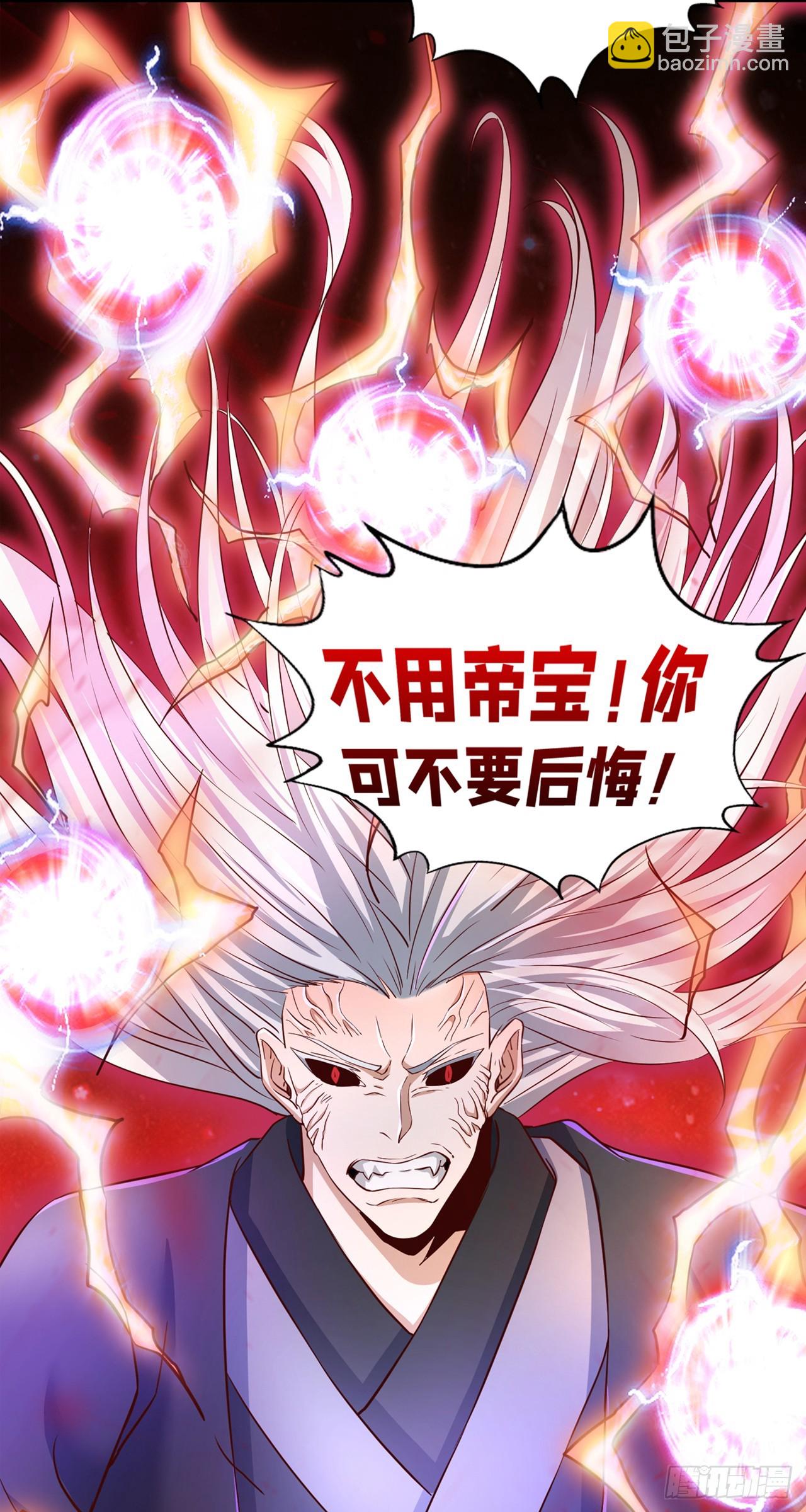 🍘我被困在同一天十万年 第277话 就这点程度吗？！ 第41页
