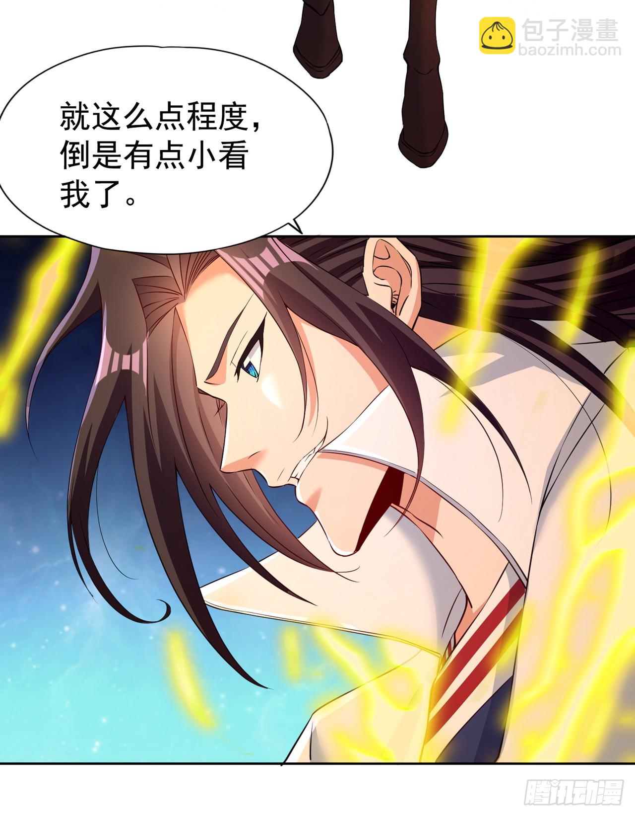 🍘我被困在同一天十万年 第277话 就这点程度吗？！ 第9页