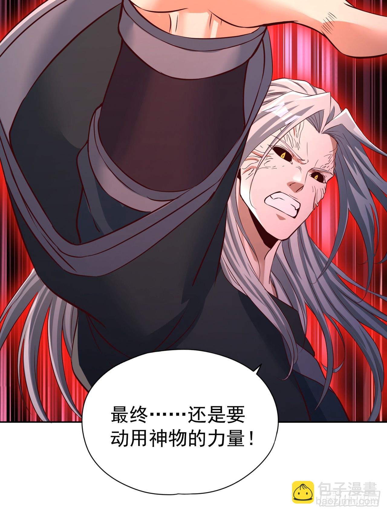 🍘我被困在同一天十万年 第279话 跨入帝王境！ 第15页