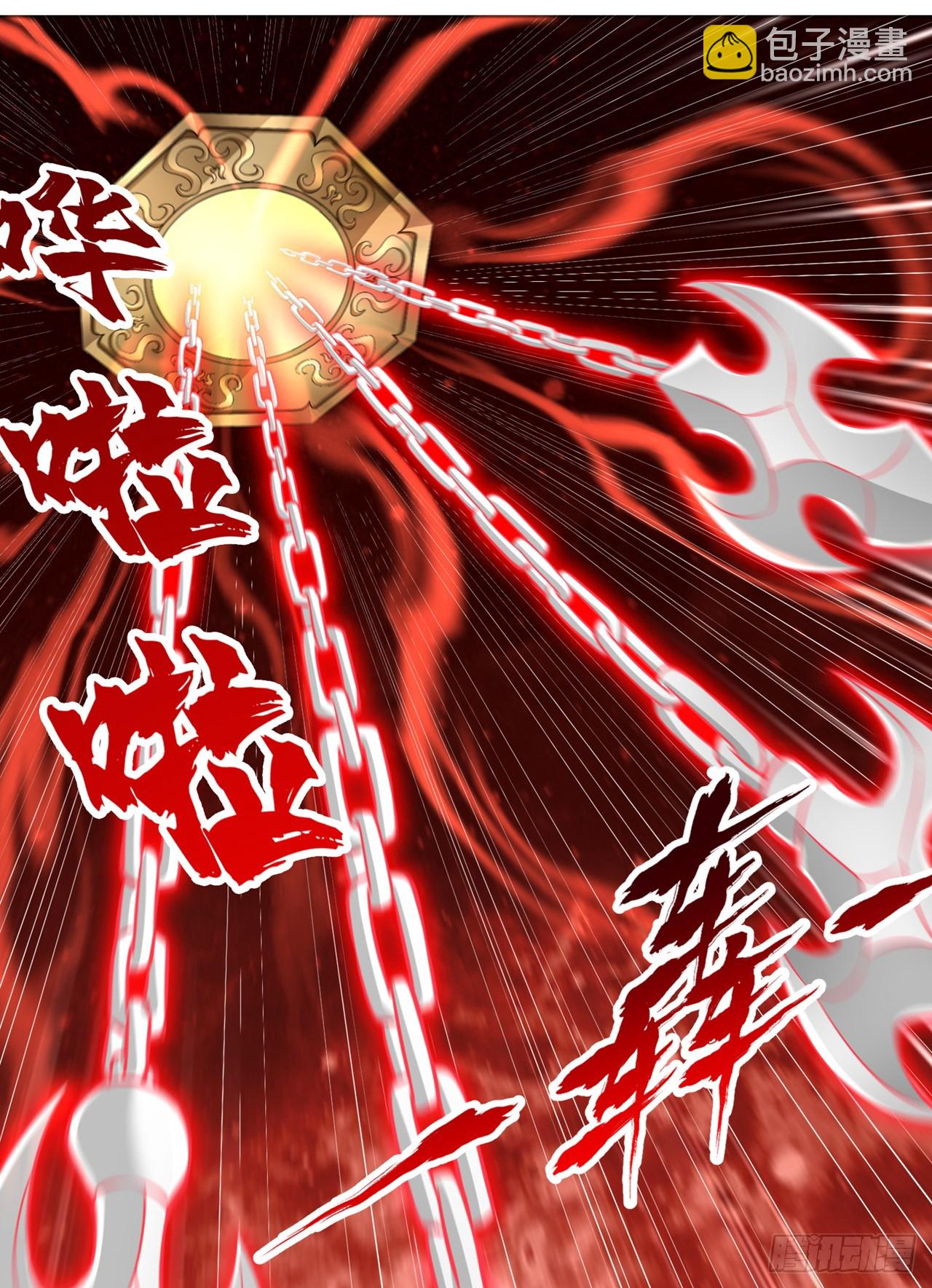 🍘我被困在同一天十万年 第279话 跨入帝王境！ 第19页