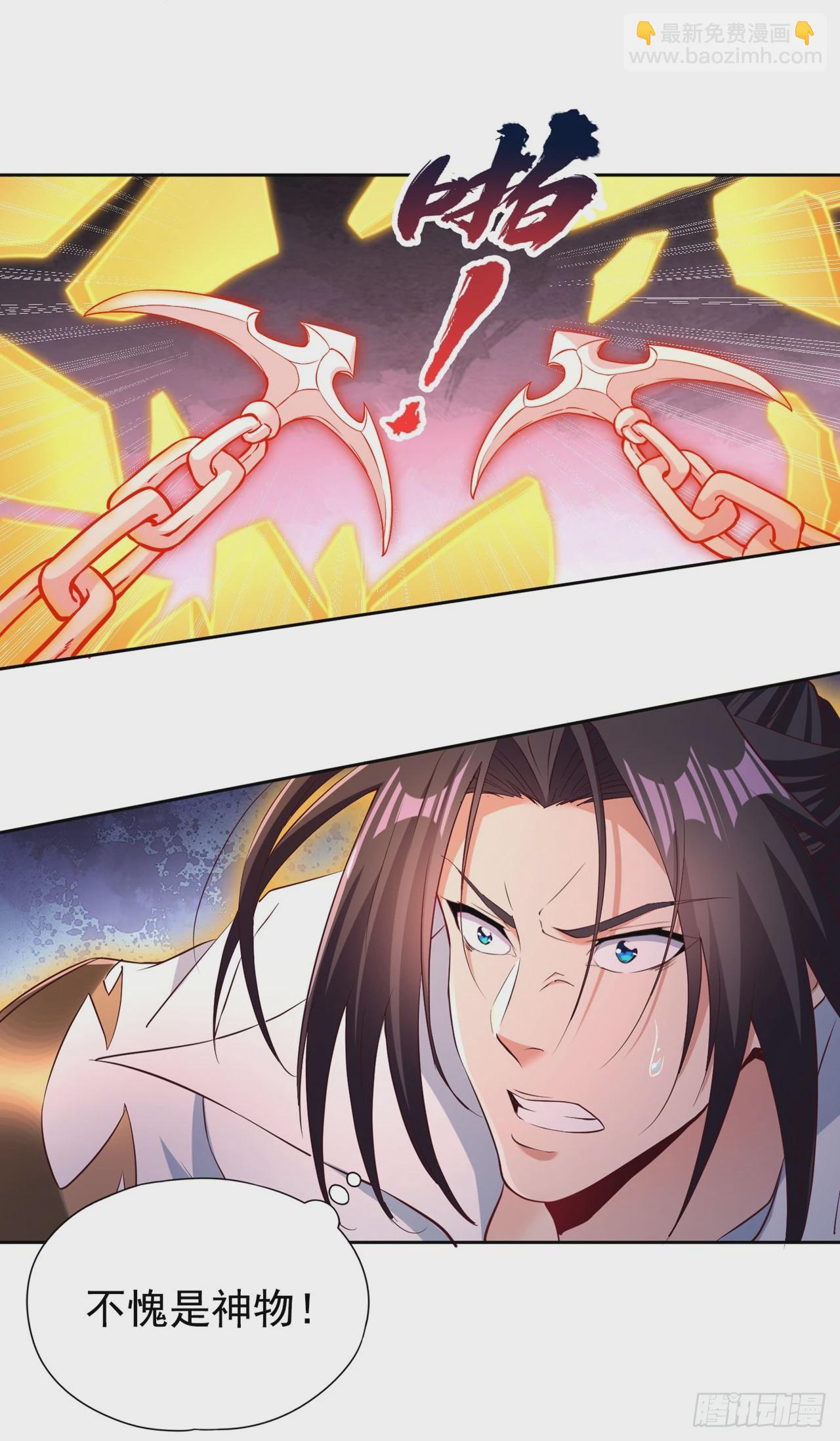 🍘我被困在同一天十万年 第279话 跨入帝王境！ 第24页