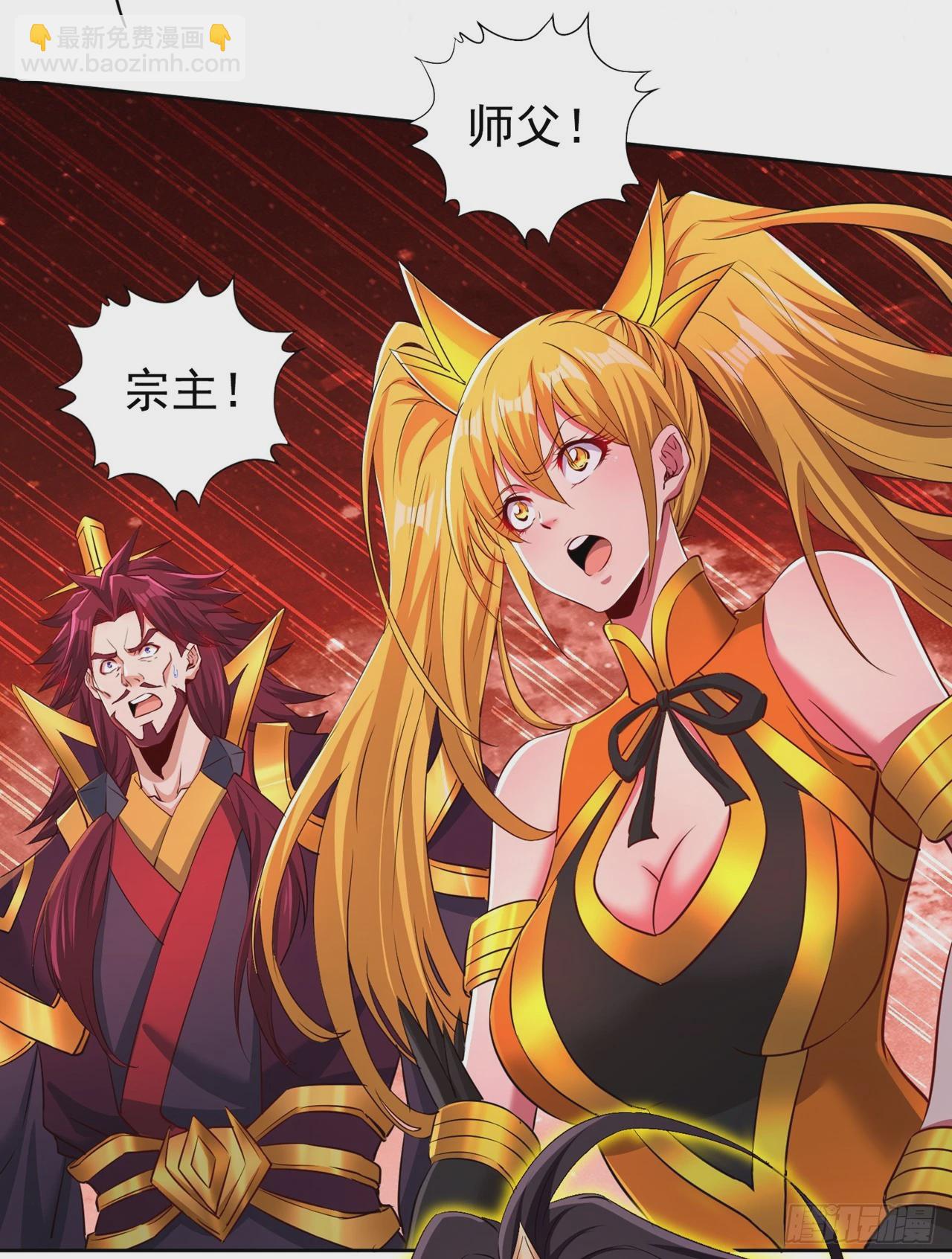🍘我被困在同一天十万年 第279话 跨入帝王境！ 第28页