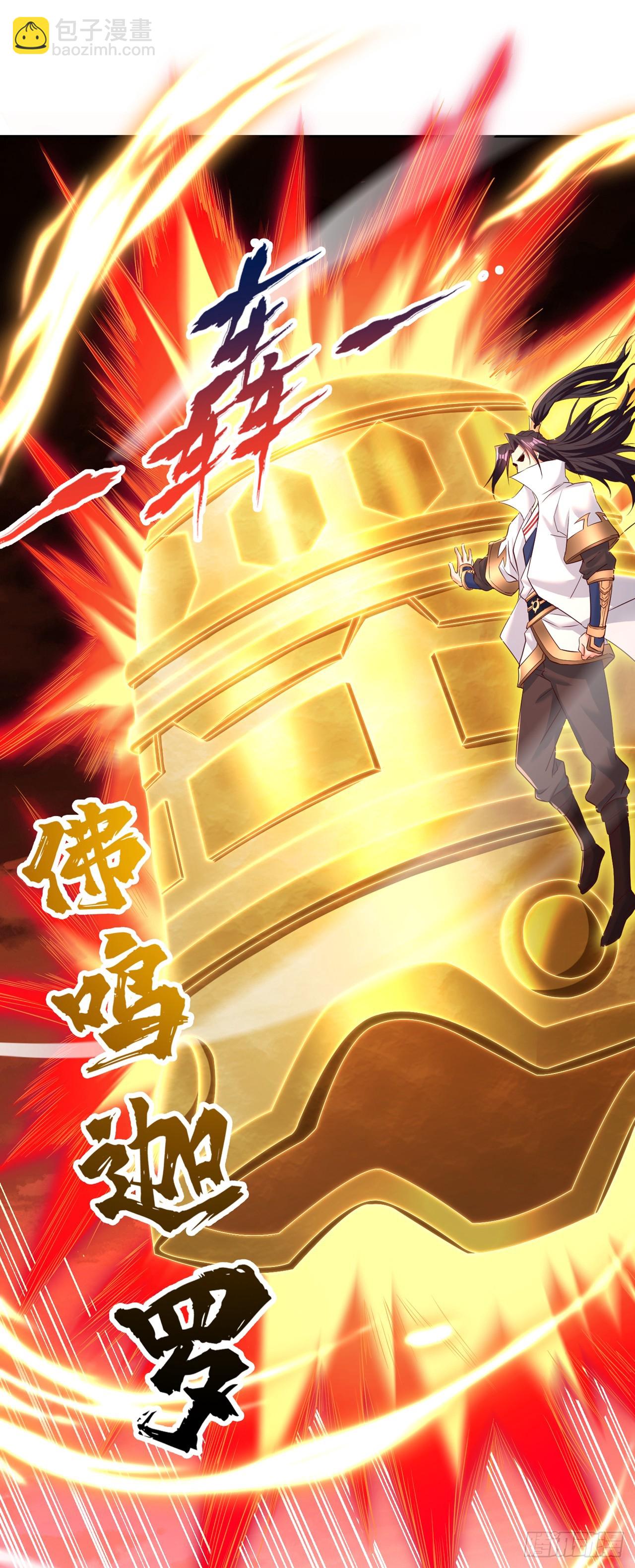 🍘我被困在同一天十万年 第279话 跨入帝王境！ 第3页