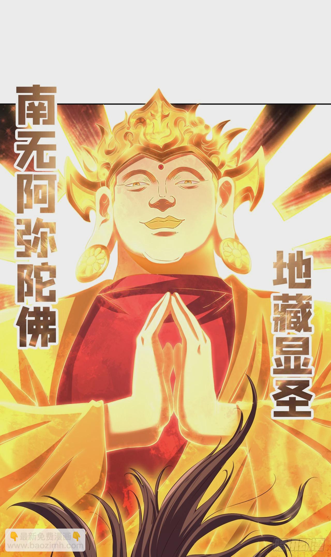 🍘我被困在同一天十万年 第279话 跨入帝王境！ 第30页