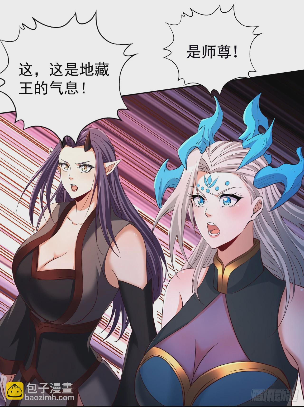 🍘我被困在同一天十万年 第279话 跨入帝王境！ 第32页