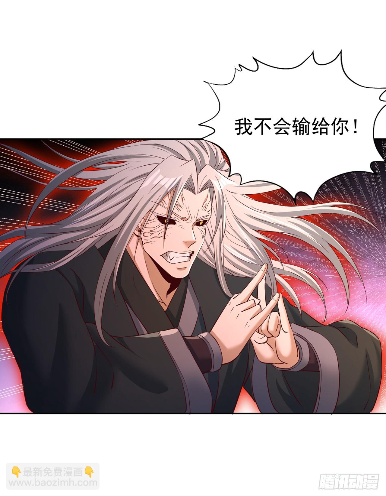 🍘我被困在同一天十万年 第279话 跨入帝王境！ 第8页