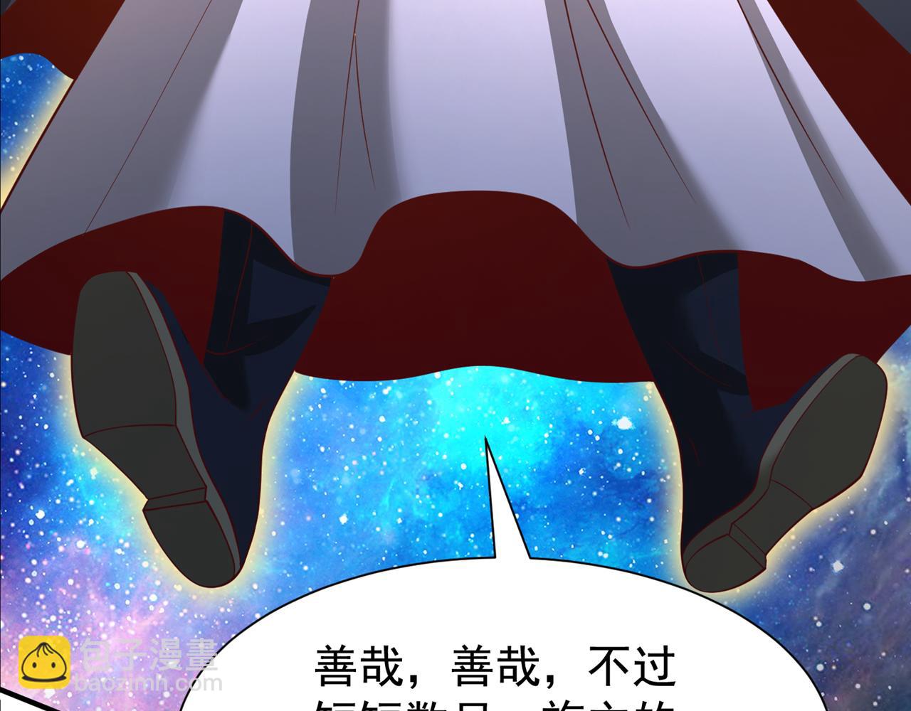 🍘我被困在同一天十万年 第283话 放心…他走不了！ 第10页