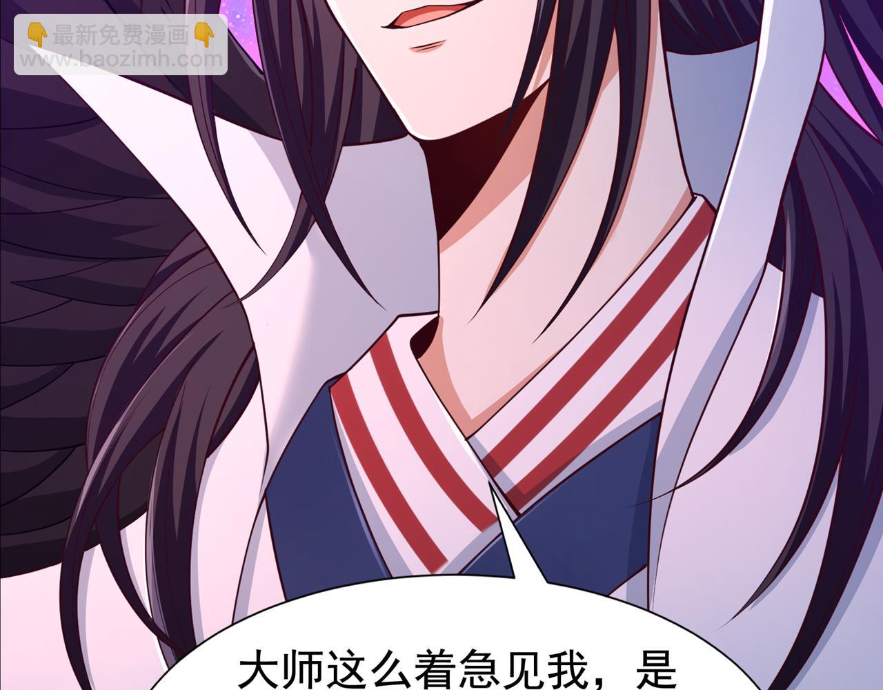 🍘我被困在同一天十万年 第283话 放心…他走不了！ 第13页