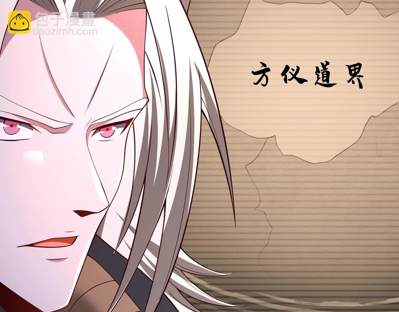 🍘我被困在同一天十万年 第283话 放心…他走不了！ 第16页