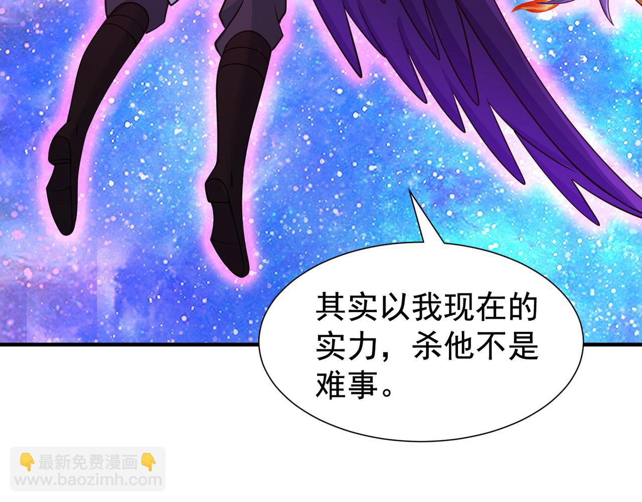 🍘我被困在同一天十万年 第283话 放心…他走不了！ 第35页