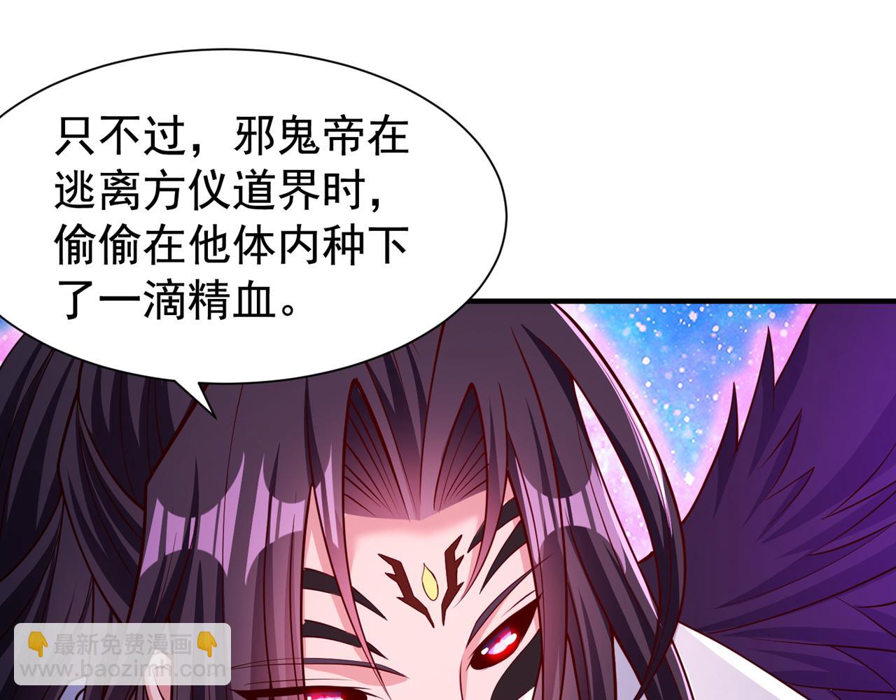 🍘我被困在同一天十万年 第283话 放心…他走不了！ 第37页