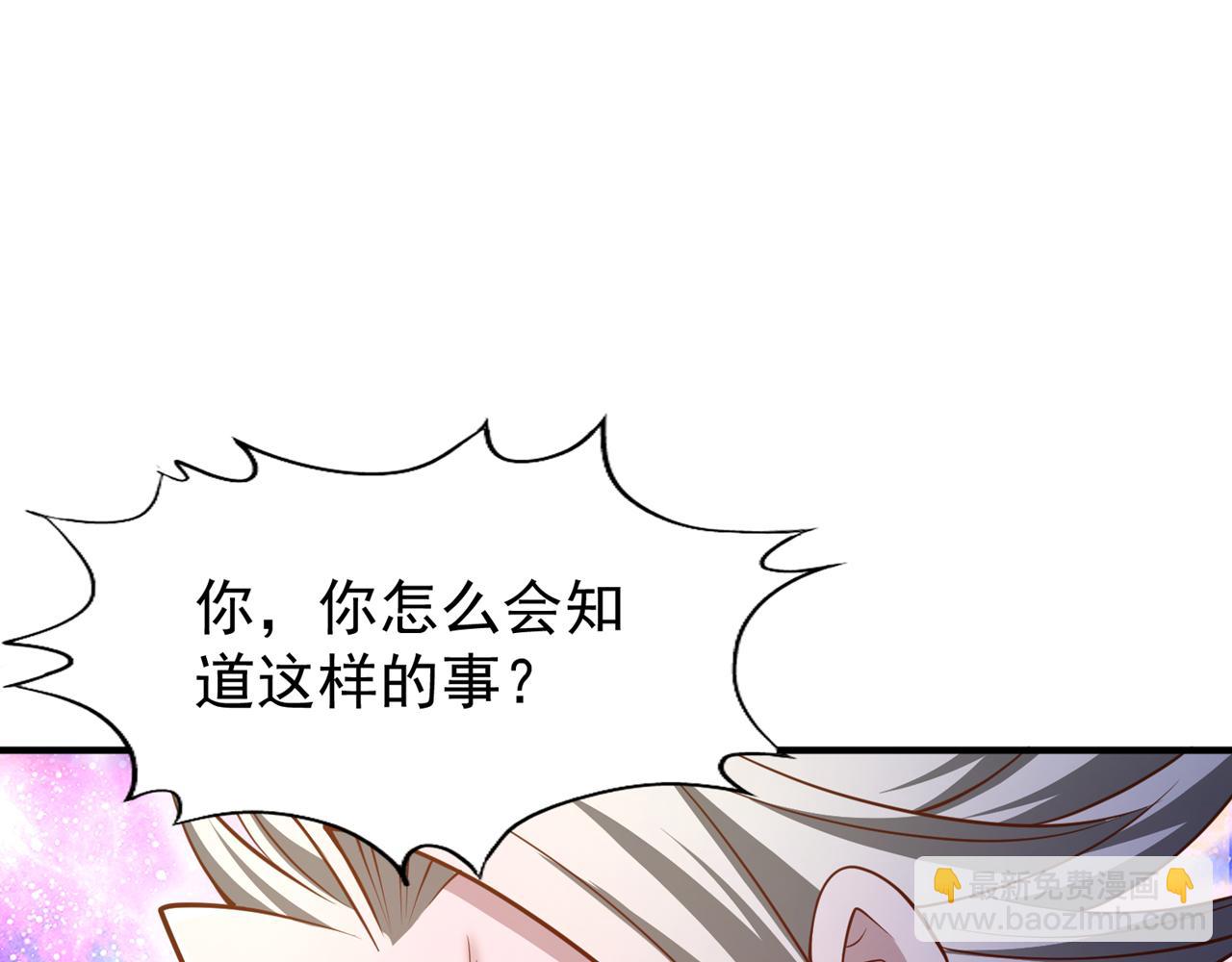 🍘我被困在同一天十万年 第283话 放心…他走不了！ 第39页