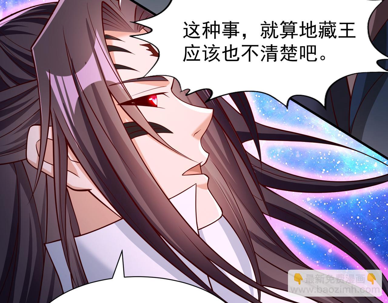 🍘我被困在同一天十万年 第283话 放心…他走不了！ 第41页