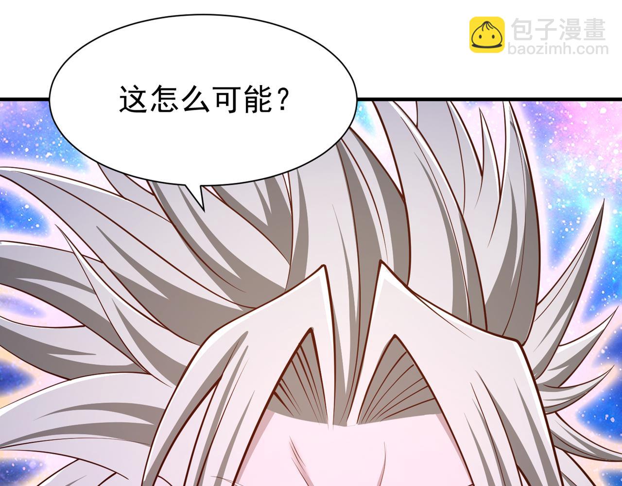 🍘我被困在同一天十万年 第283话 放心…他走不了！ 第44页