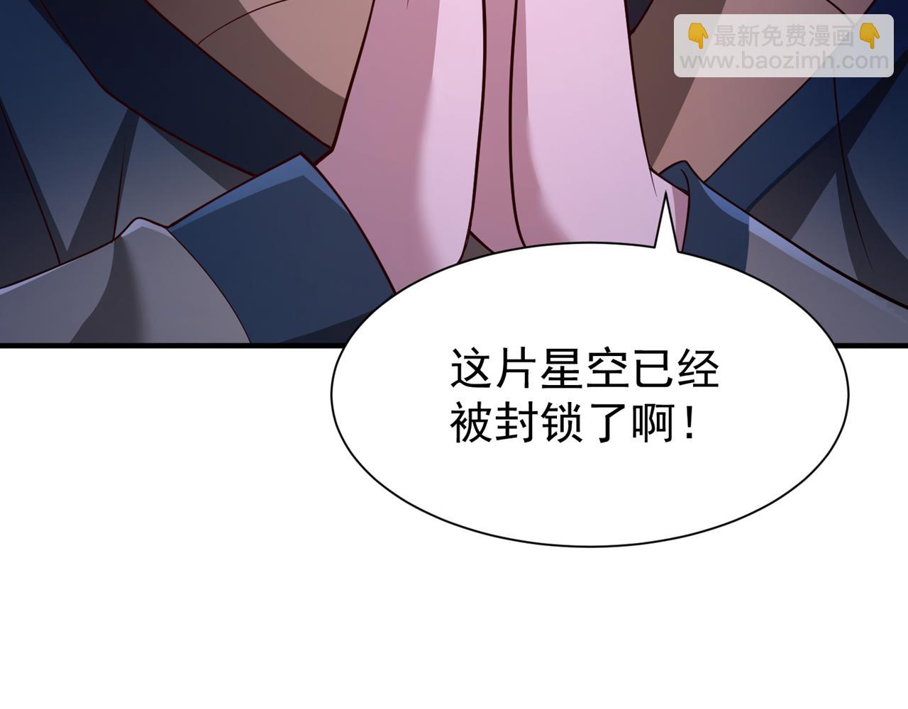 🍘我被困在同一天十万年 第283话 放心…他走不了！ 第46页