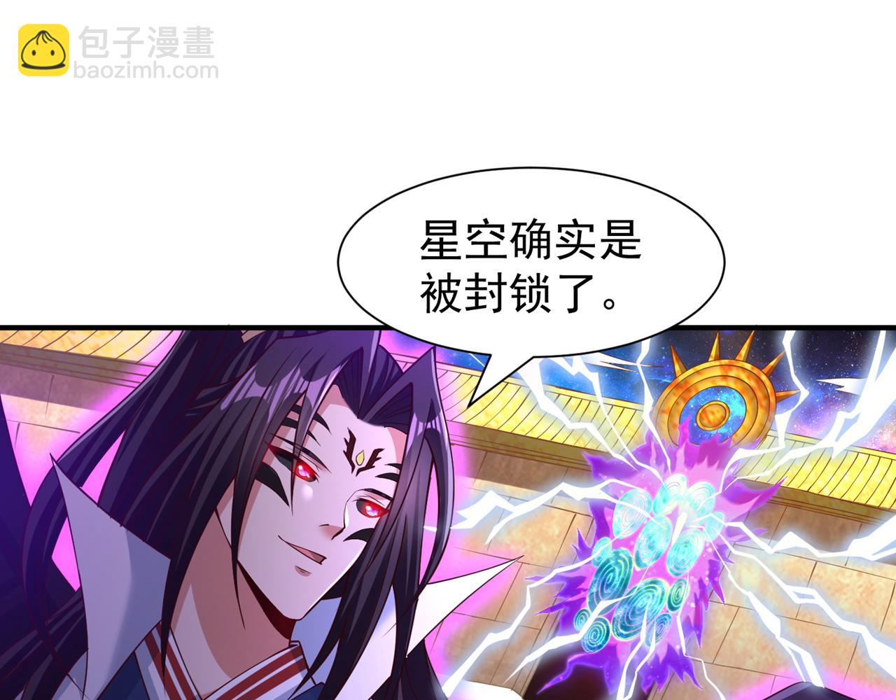 🍘我被困在同一天十万年 第283话 放心…他走不了！ 第48页
