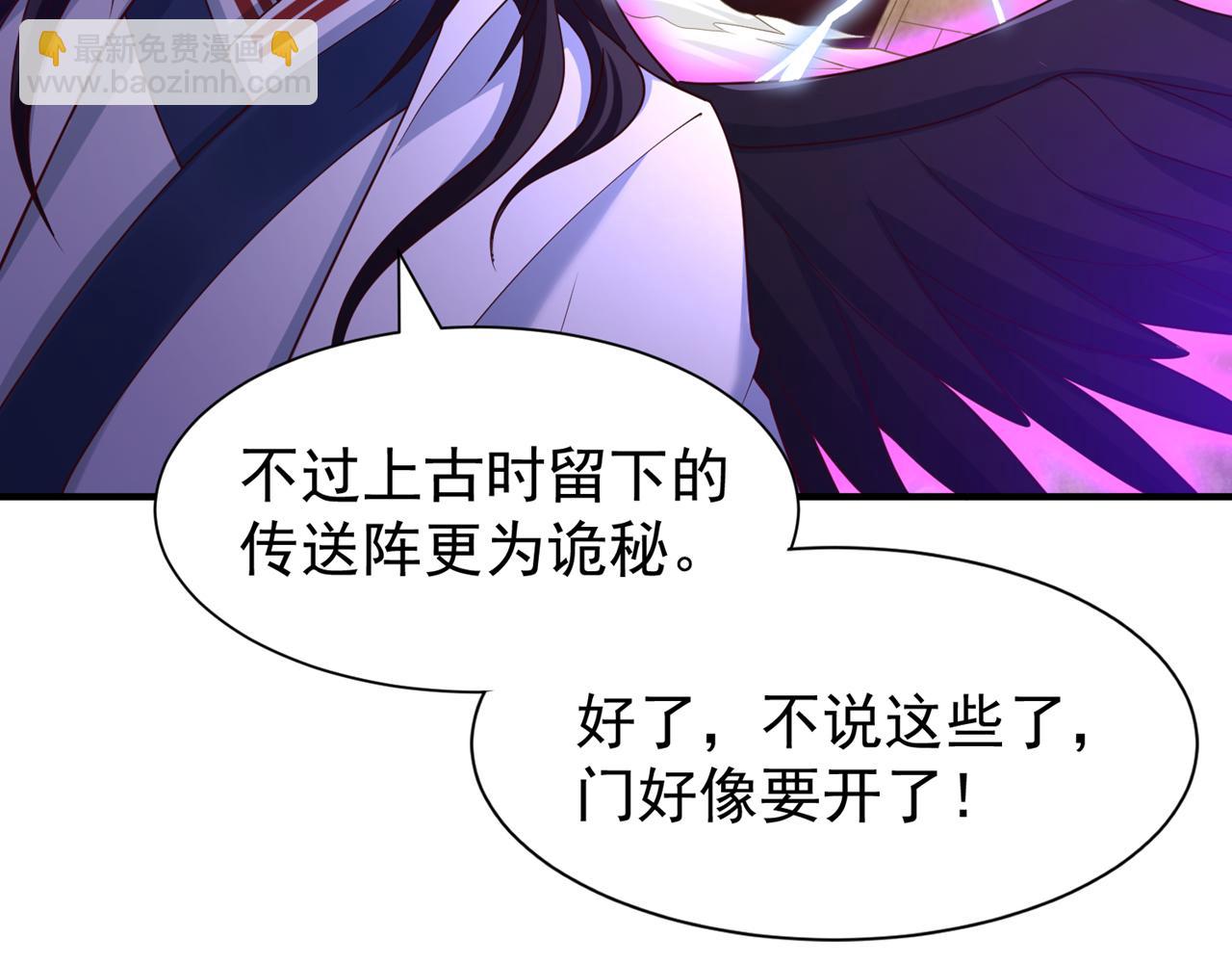 🍘我被困在同一天十万年 第283话 放心…他走不了！ 第49页