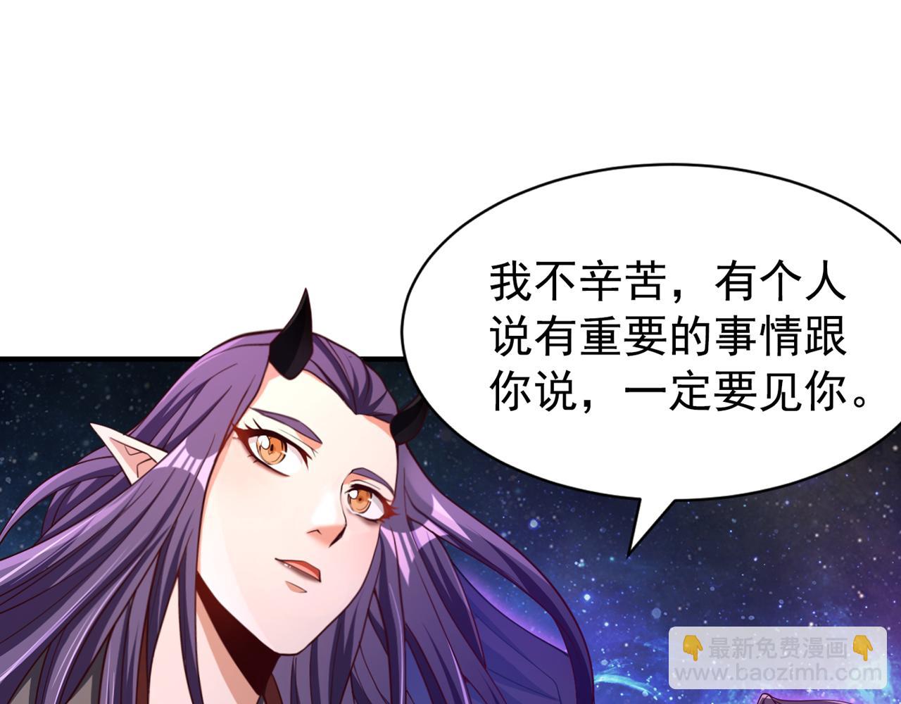 🍘我被困在同一天十万年 第283话 放心…他走不了！ 第5页