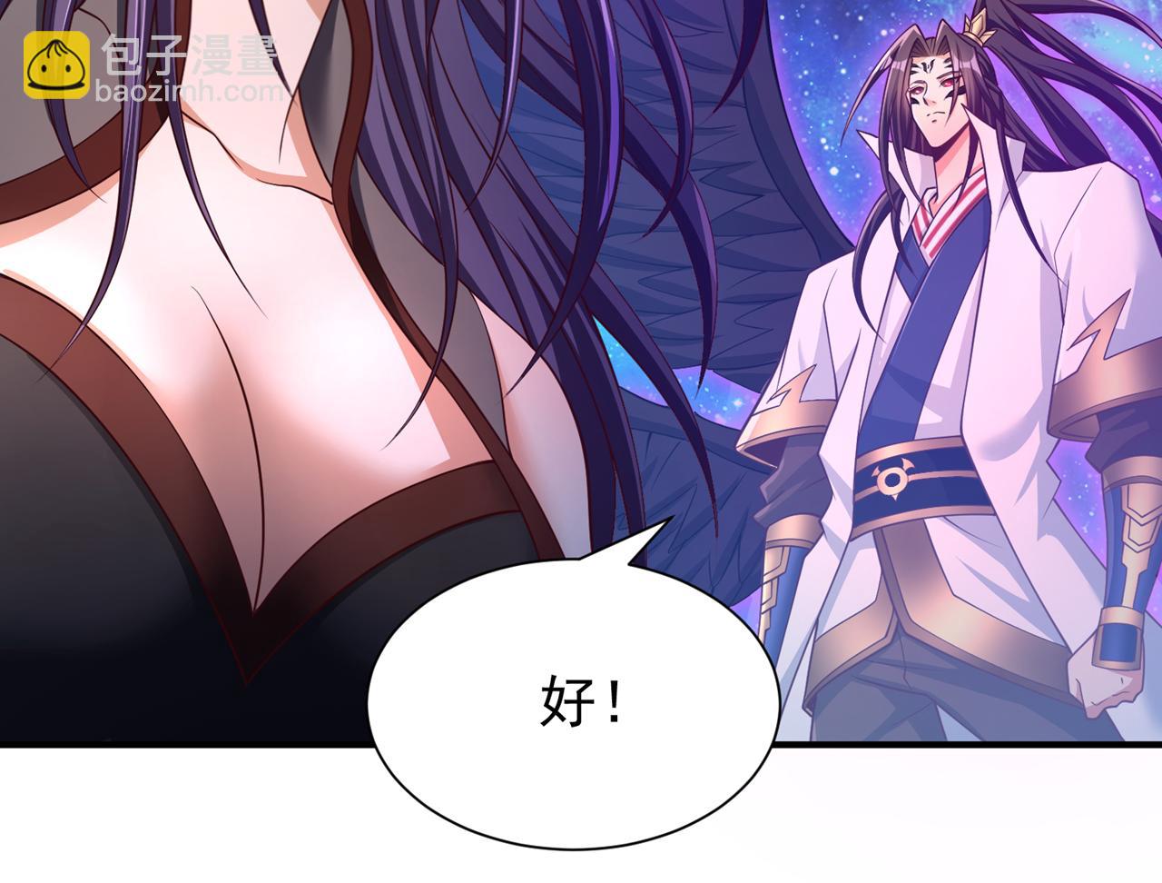 🍘我被困在同一天十万年 第283话 放心…他走不了！ 第6页