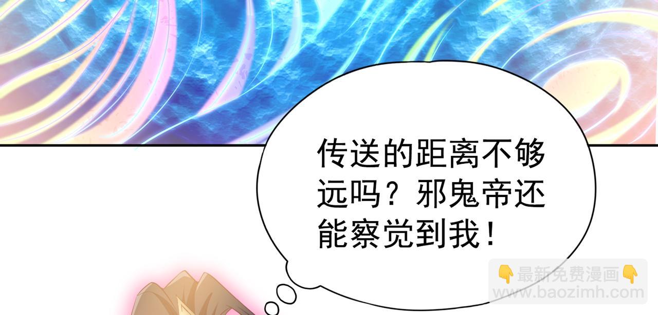 🍘我被困在同一天十万年 第287话 再这样会力竭而死！ 第25页