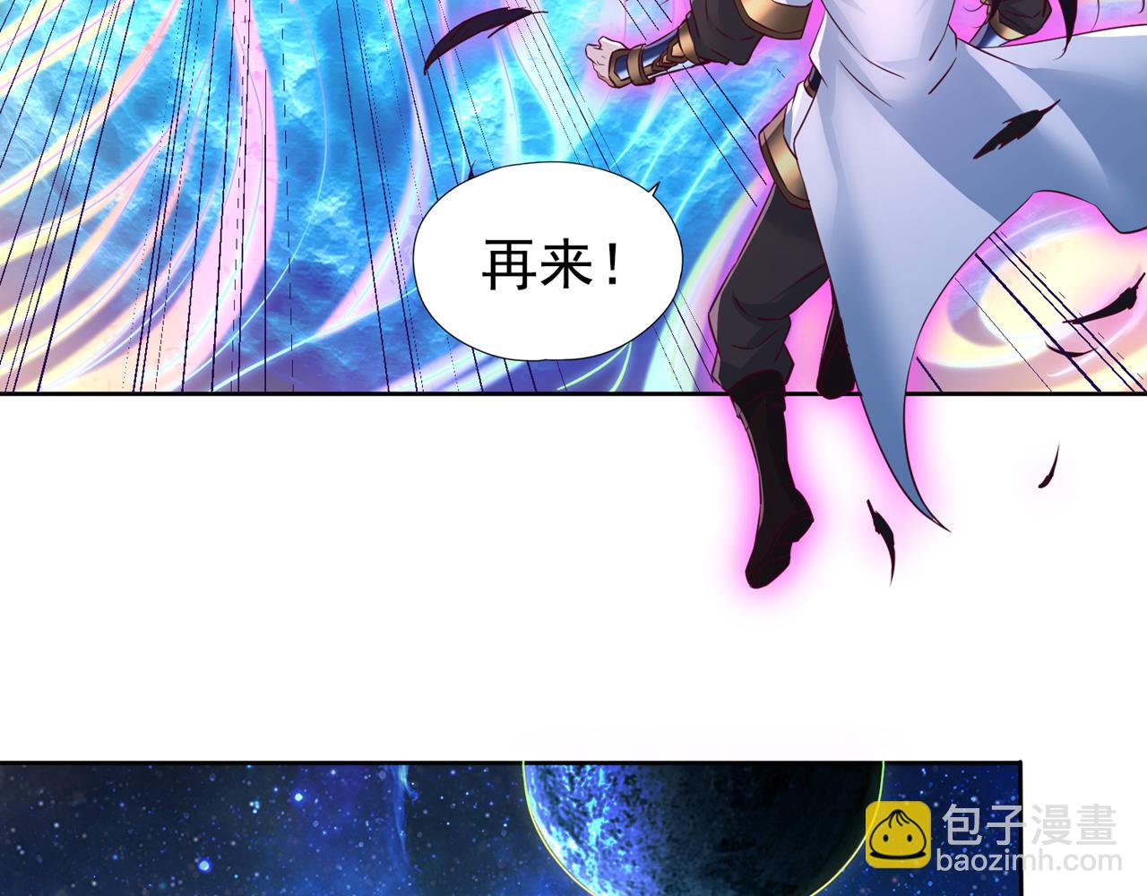 🍘我被困在同一天十万年 第287话 再这样会力竭而死！ 第29页