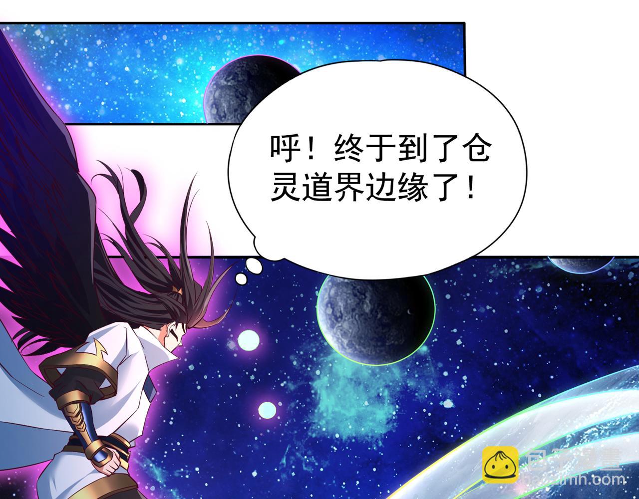 🍘我被困在同一天十万年 第287话 再这样会力竭而死！ 第31页