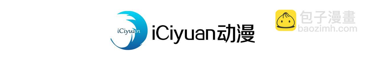 🍘我被困在同一天十万年 第287话 再这样会力竭而死！ 第4页