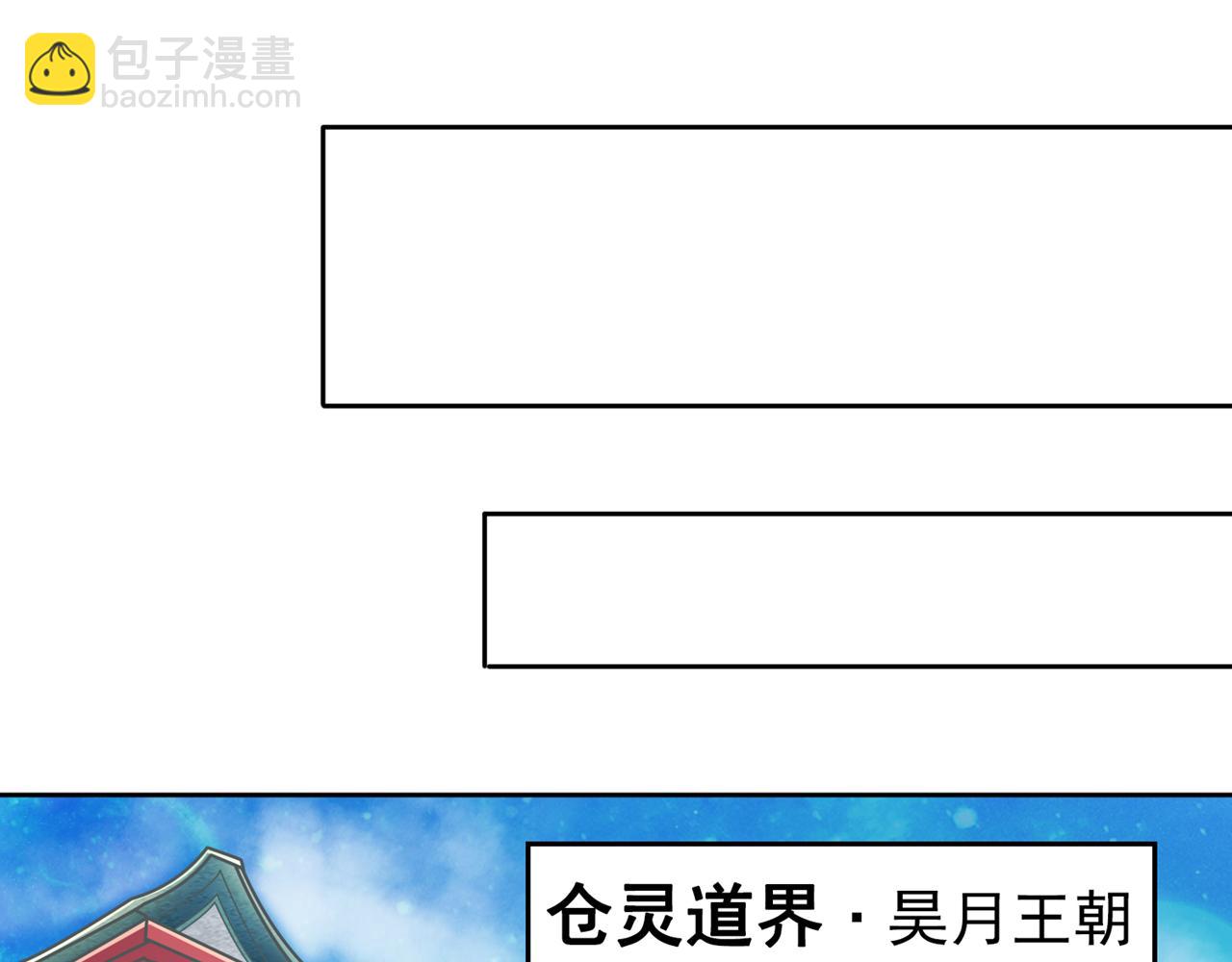 🍘我被困在同一天十万年 第287话 再这样会力竭而死！ 第47页