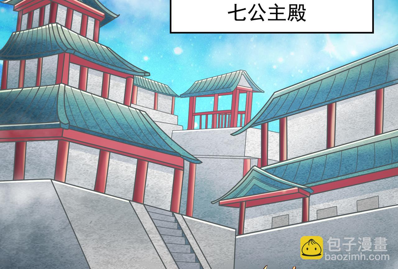 🍘我被困在同一天十万年 第287话 再这样会力竭而死！ 第48页
