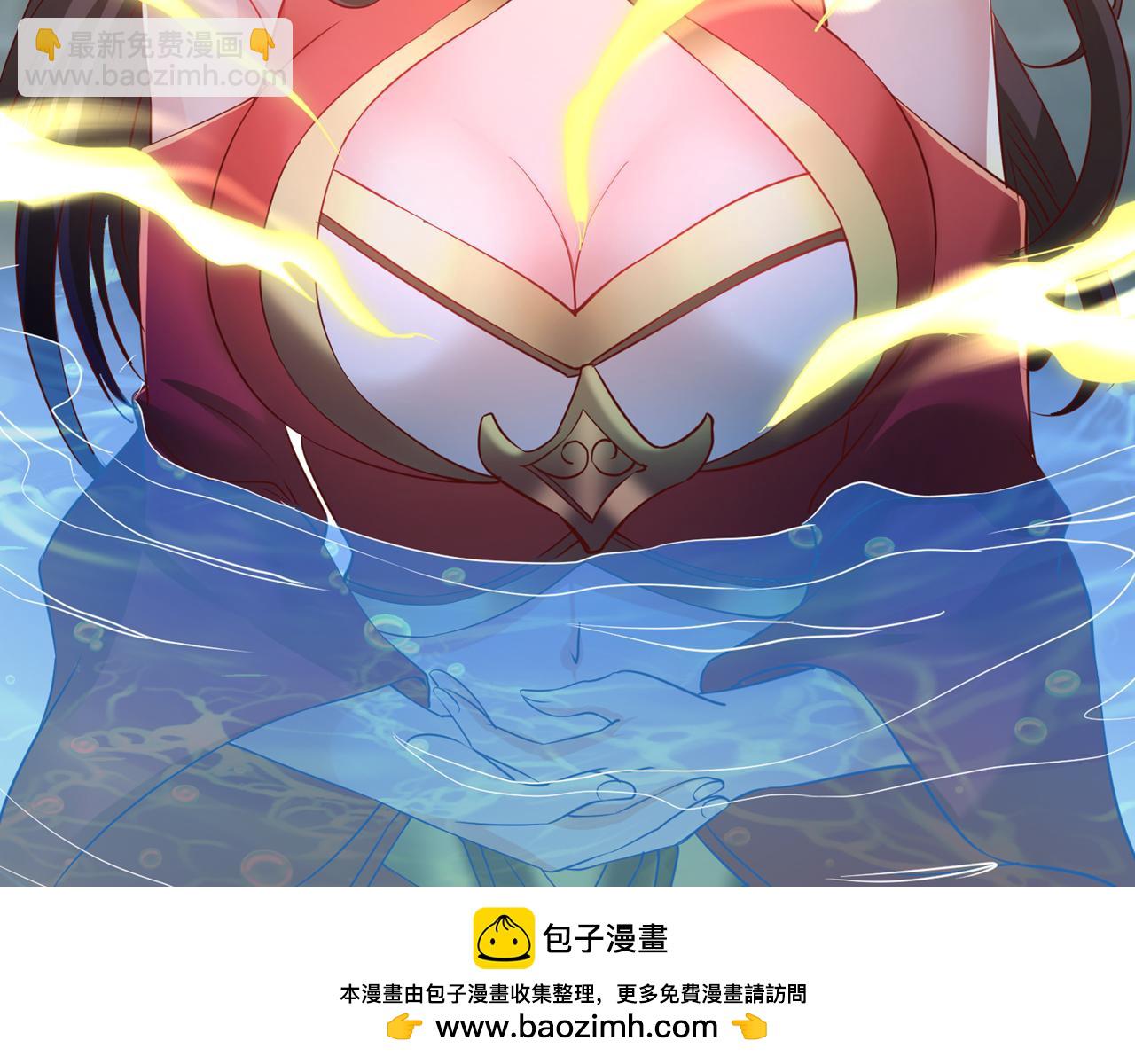 🍘我被困在同一天十万年 第287话 再这样会力竭而死！ 第50页
