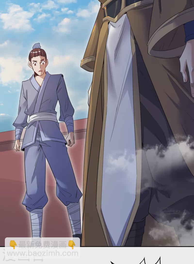 🍘我被困在同一天十万年 第29话 过来收尸吧！ 第29页