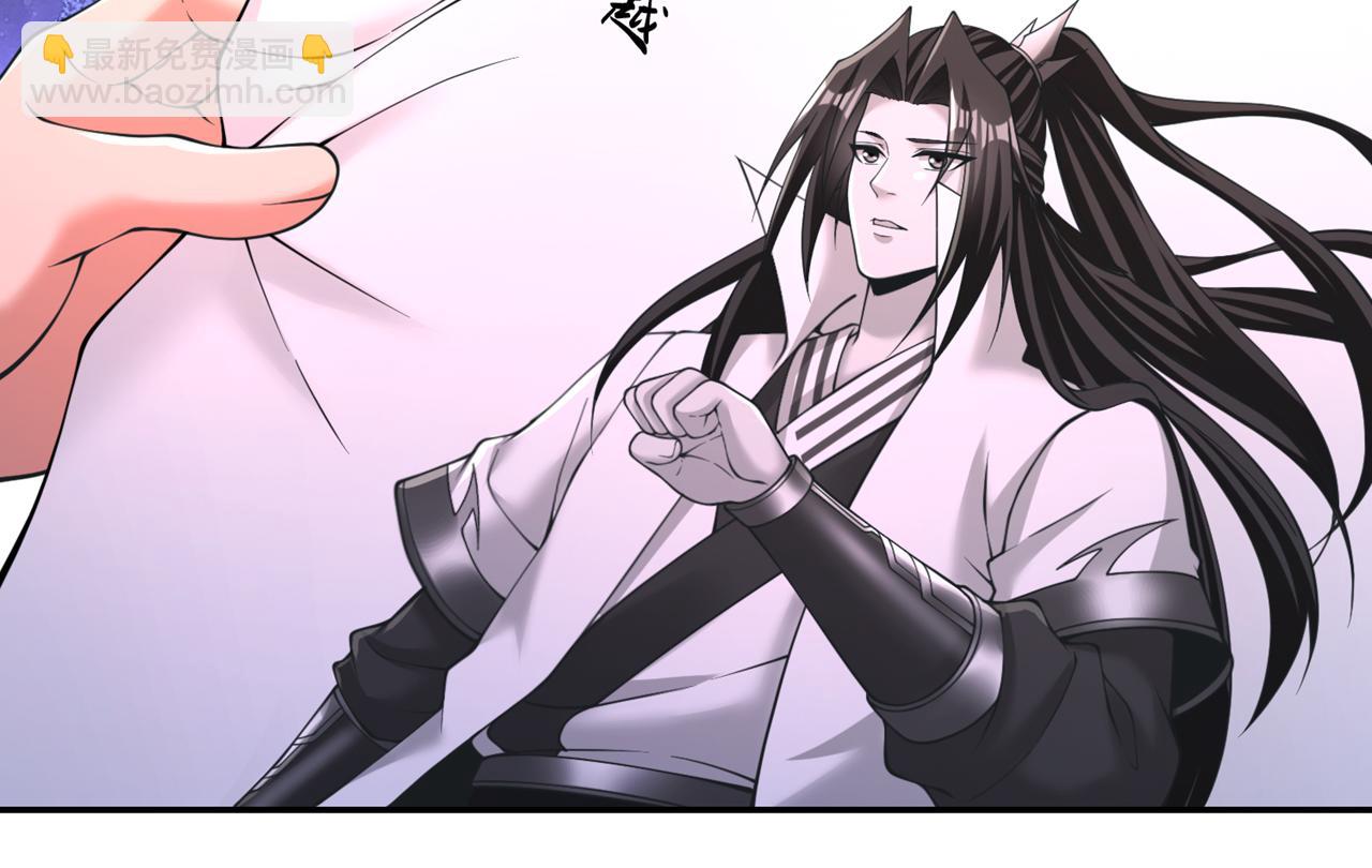 🍘我被困在同一天十万年 第289话 对付男人还得美人计 第10页