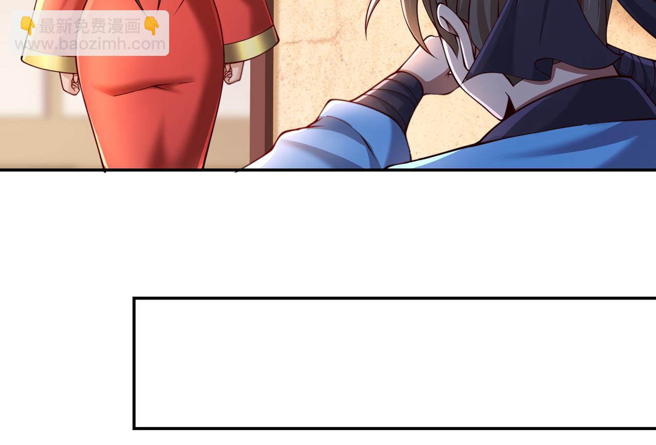 🍘我被困在同一天十万年 第289话 对付男人还得美人计 第12页