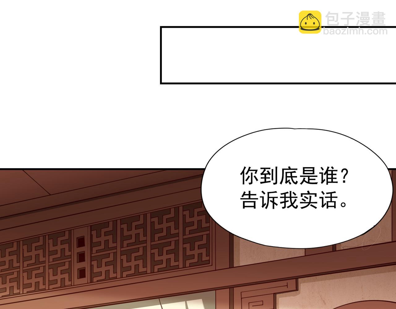 🍘我被困在同一天十万年 第289话 对付男人还得美人计 第13页